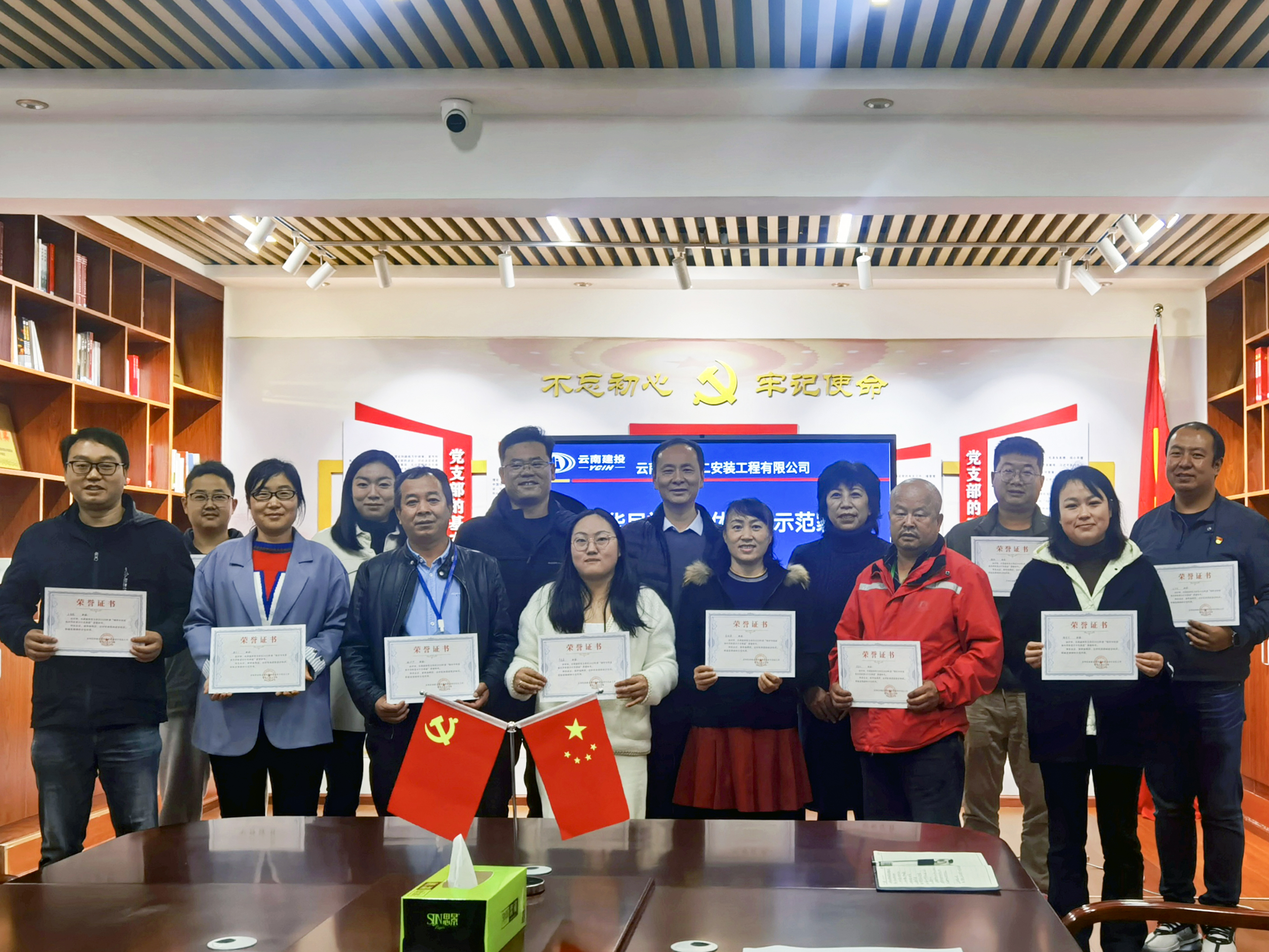 安二司10户职工家庭获评五华区2023年度“铸牢中华民族共同体意识”示范家庭