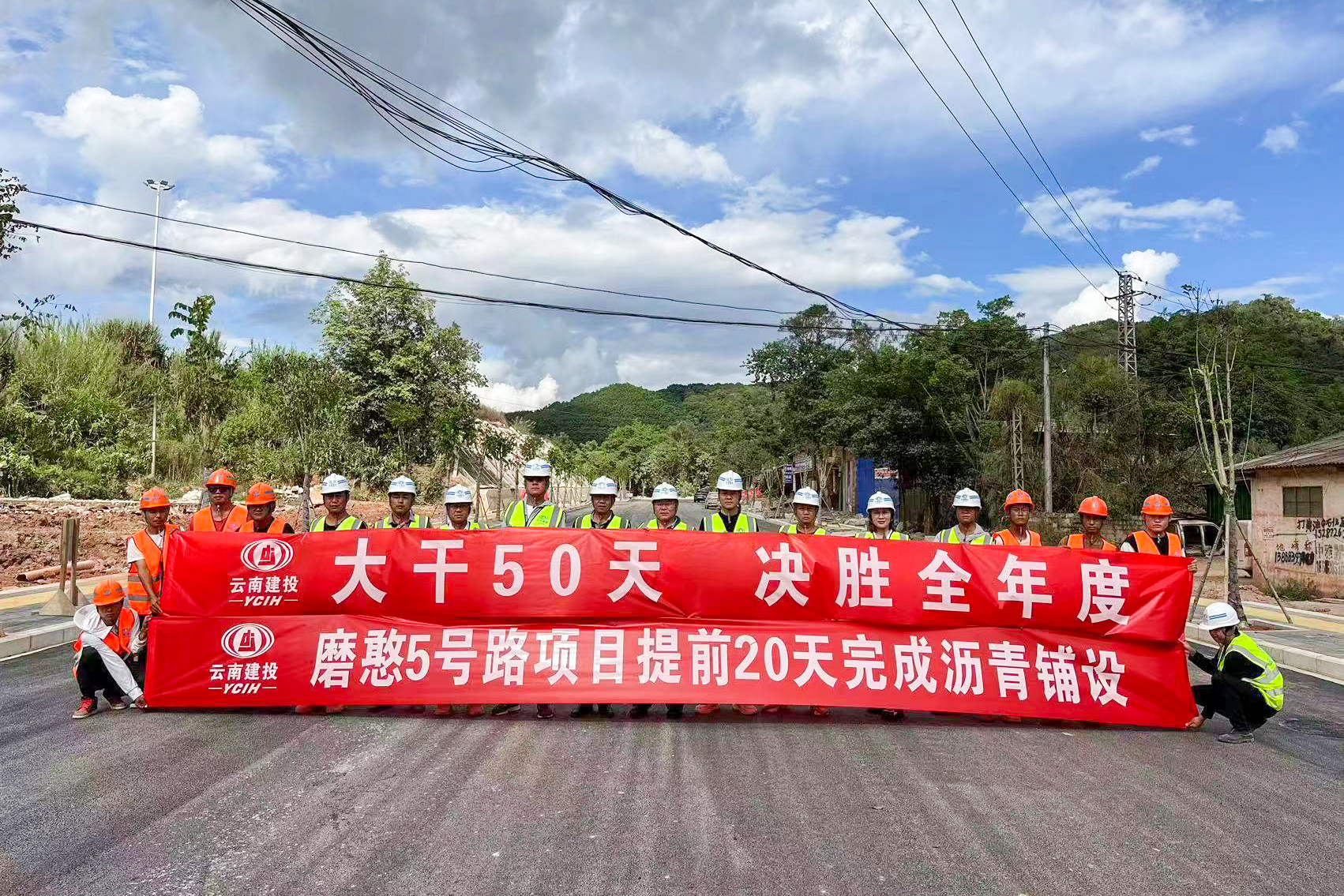 中老铁路磨憨站至边民互市区连接线提前完成沥青路面铺筑