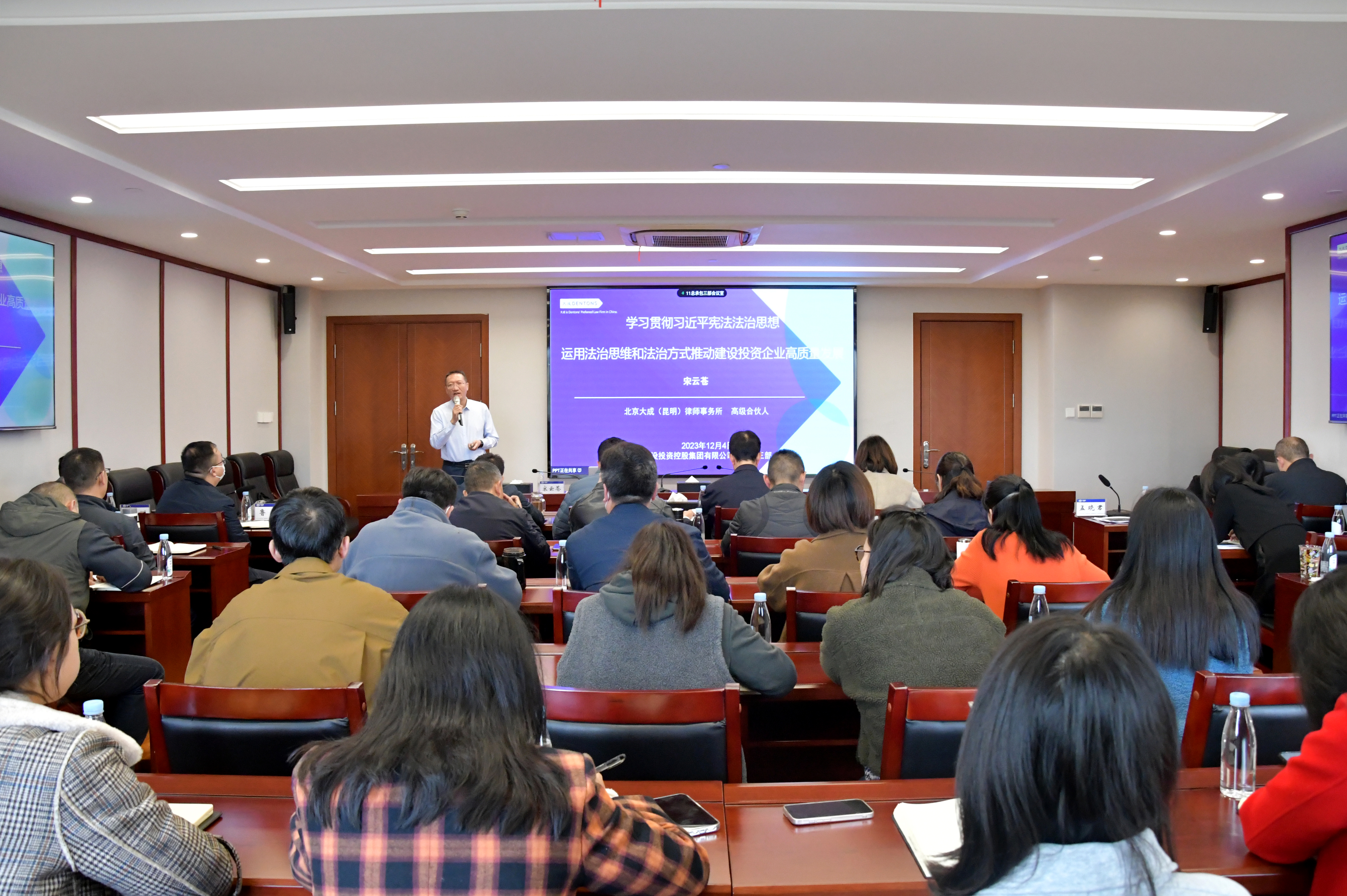 总承包三部开展刑事法律风险防控专题普法讲座