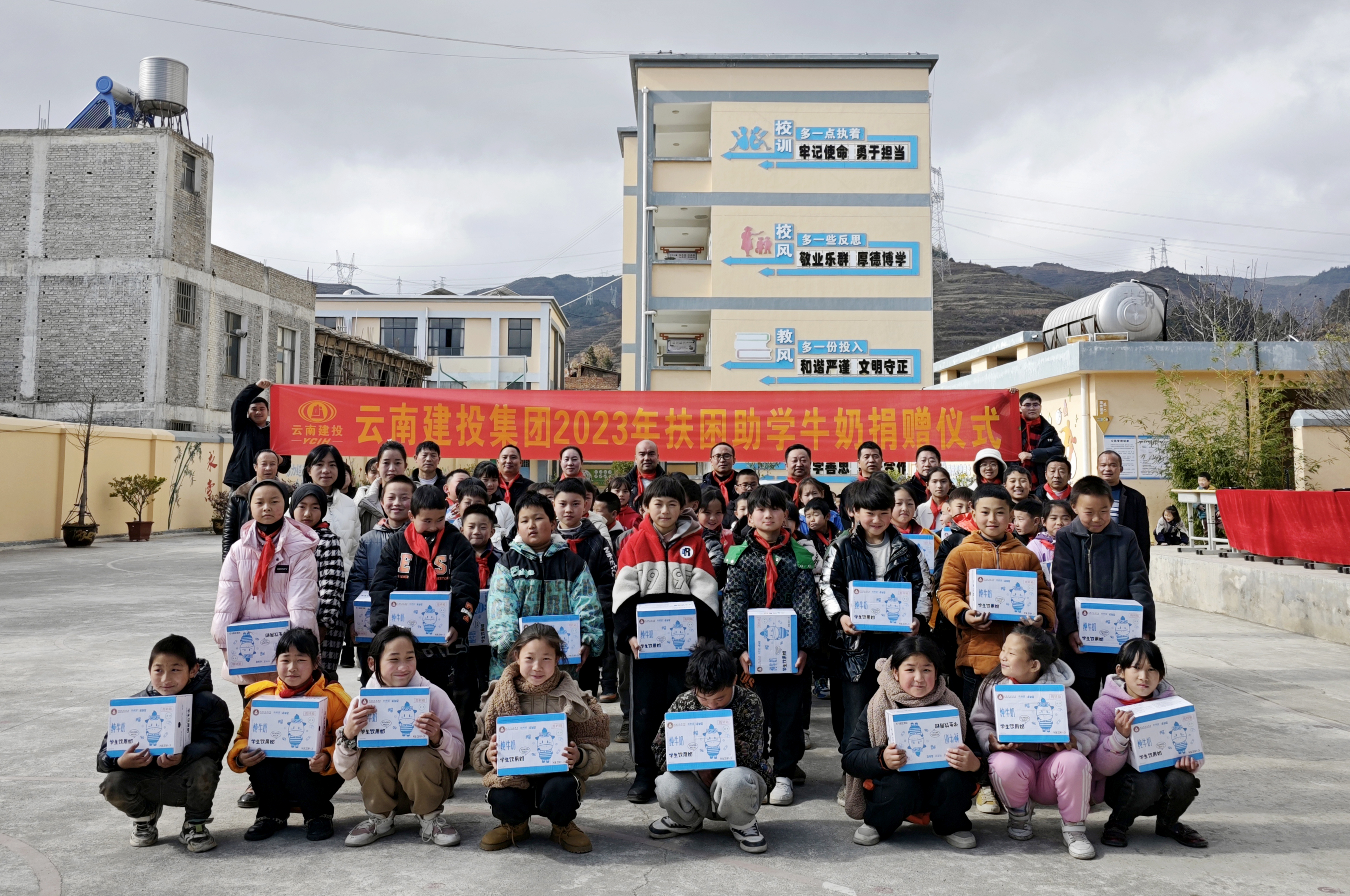 世界杯足球网青岗岭乡驻村工作队为片区326名学生捐赠牛奶