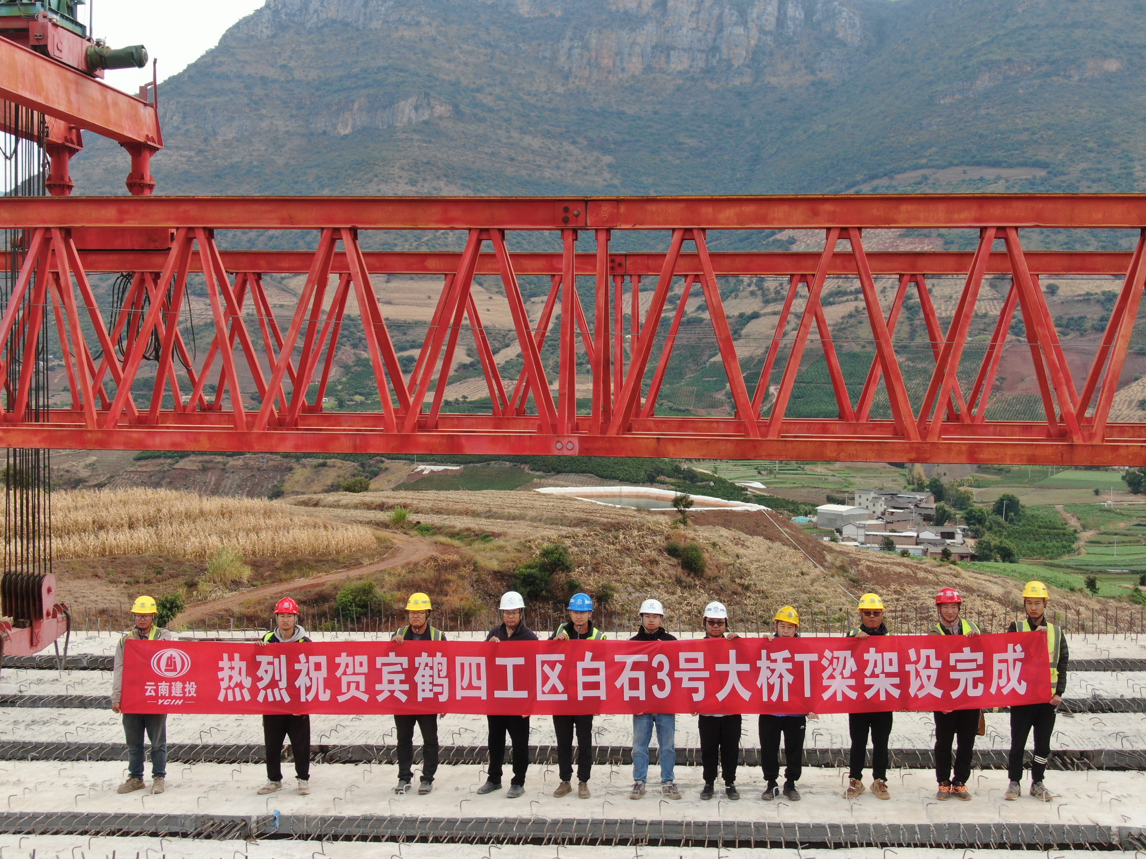 宾鹤高速白石3号大桥右幅贯通