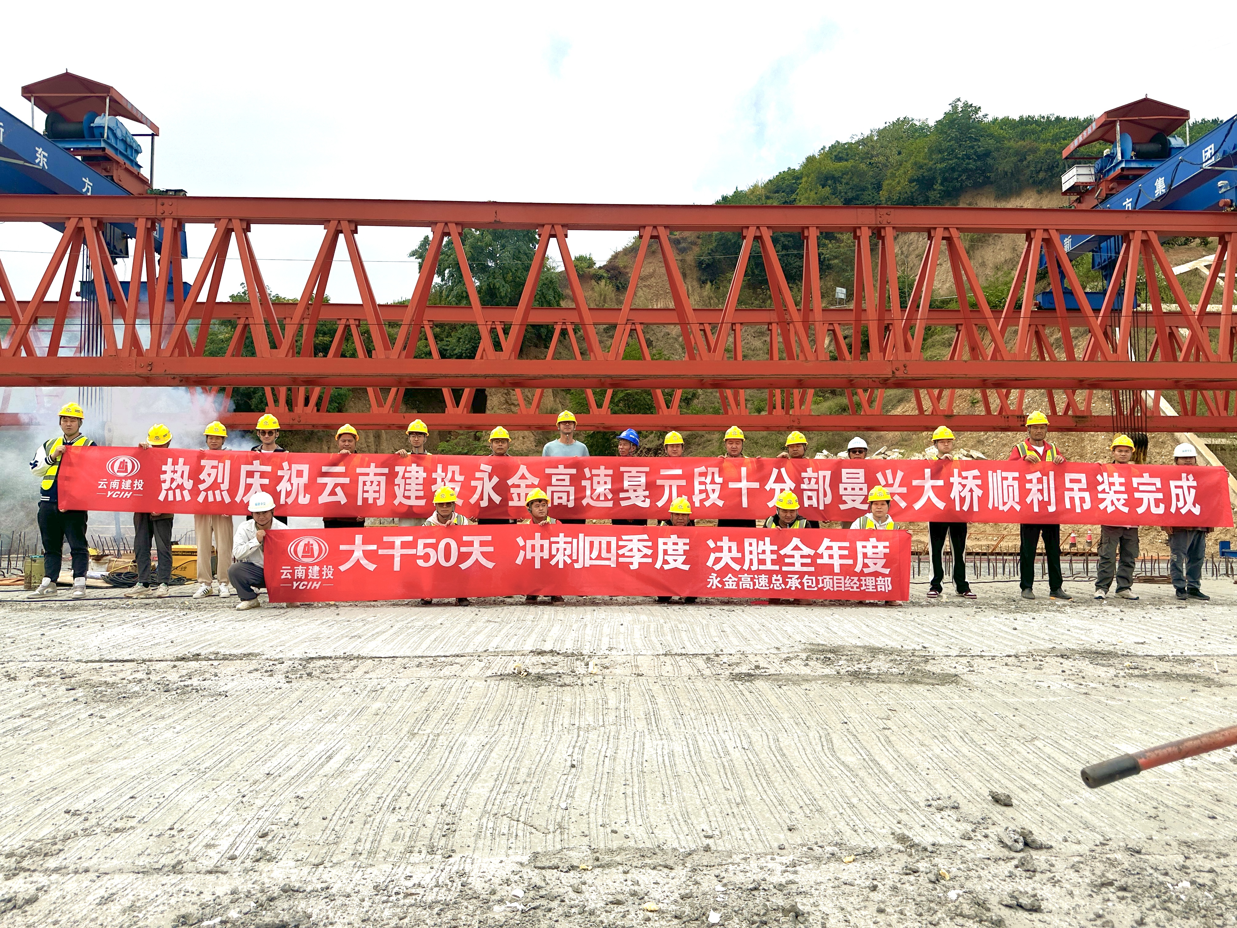 永金高速曼兴大桥架设完成