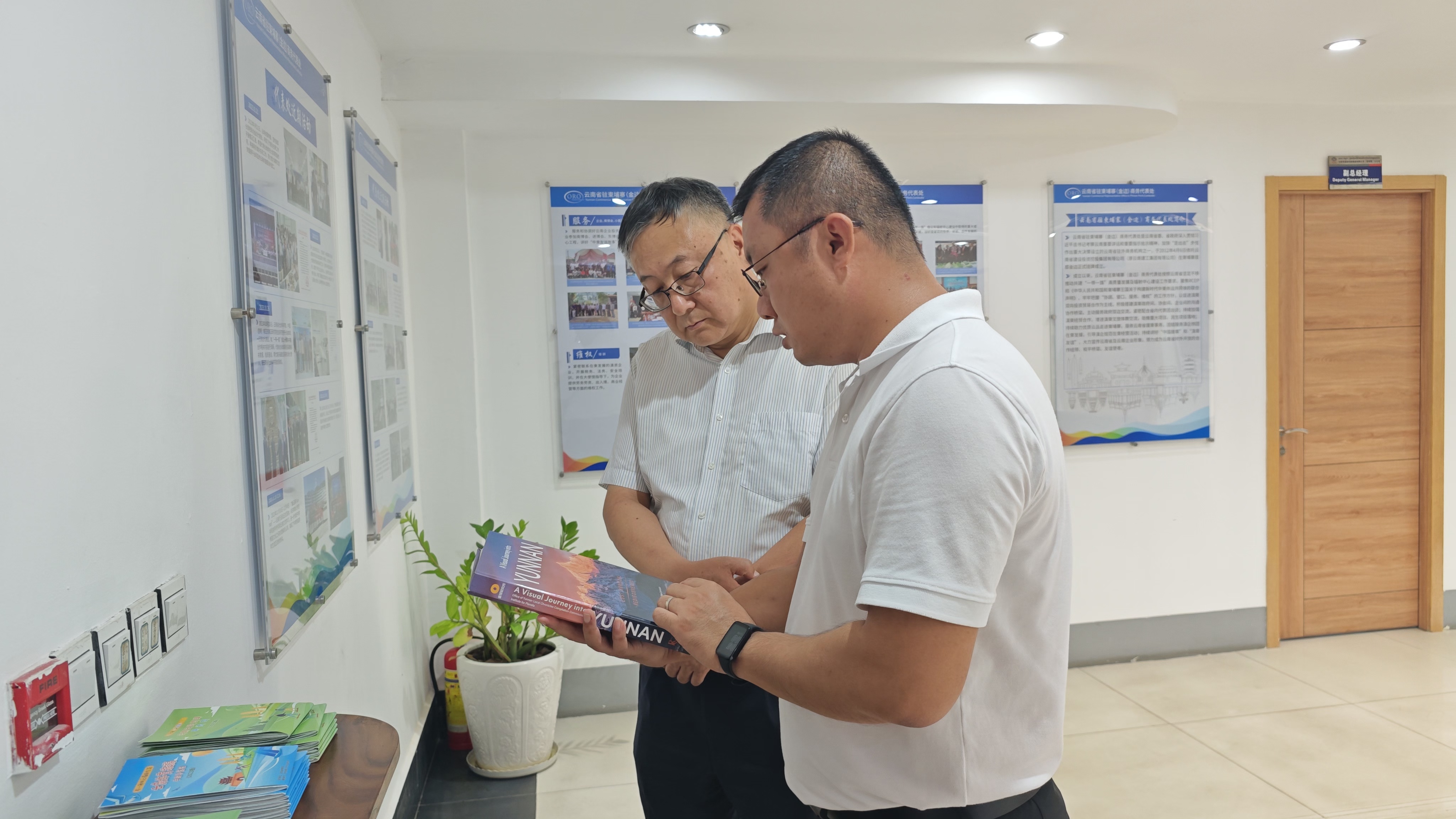 云南省外办一级巡视员郝昆赴柬埔寨调研