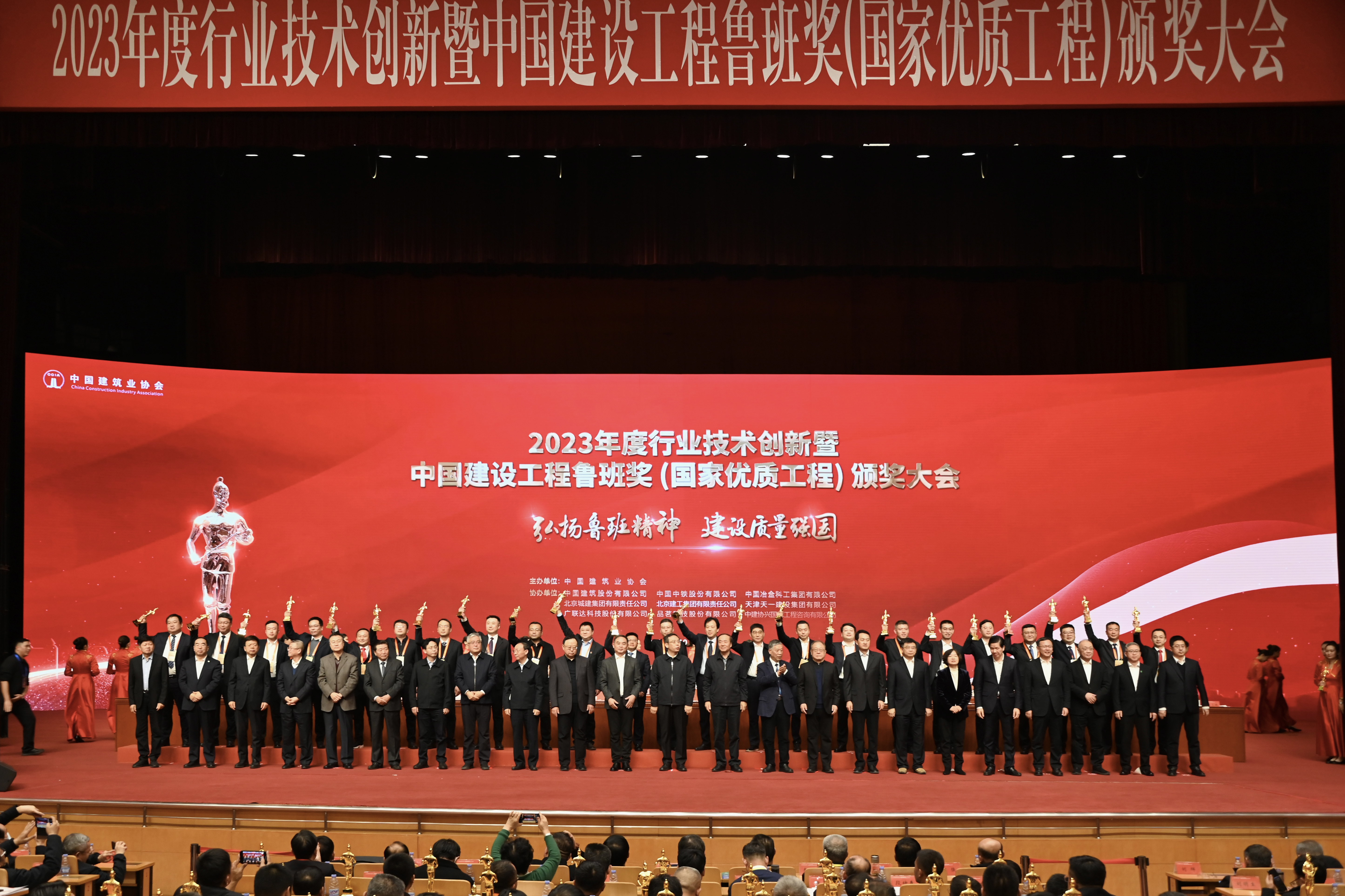 载誉而归！2026世界杯比分网进京捧回3个“小金人”