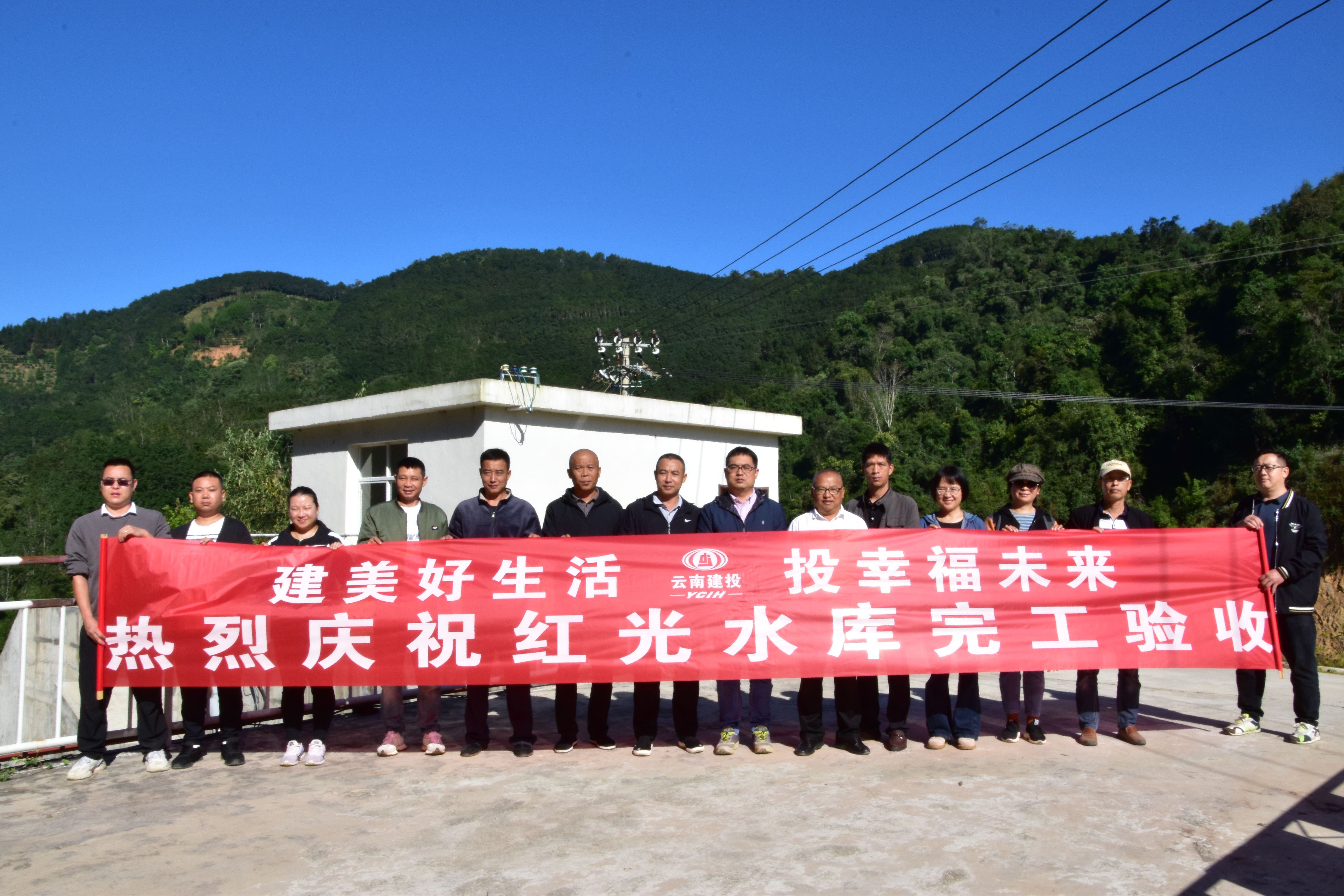 景洪市红光水库通过合同工程完工验收