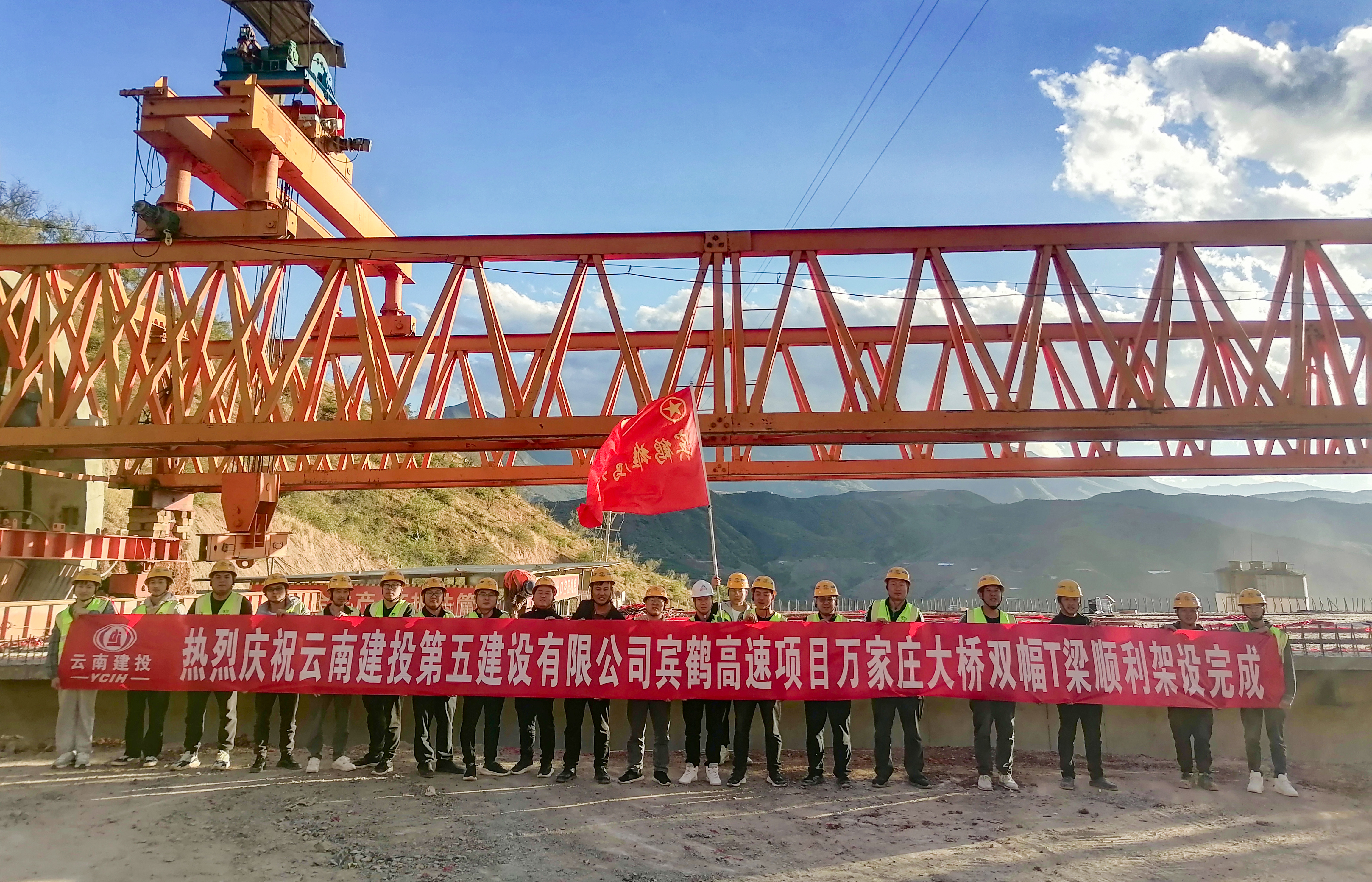 宾鹤高速万家庄1号桥贯通