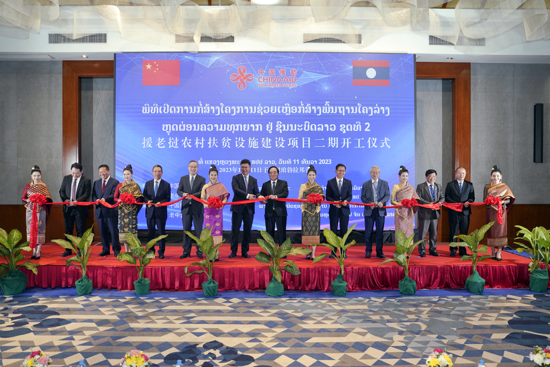 世界杯比分网援老挝农村扶贫设施世界杯比分网项目二期开工