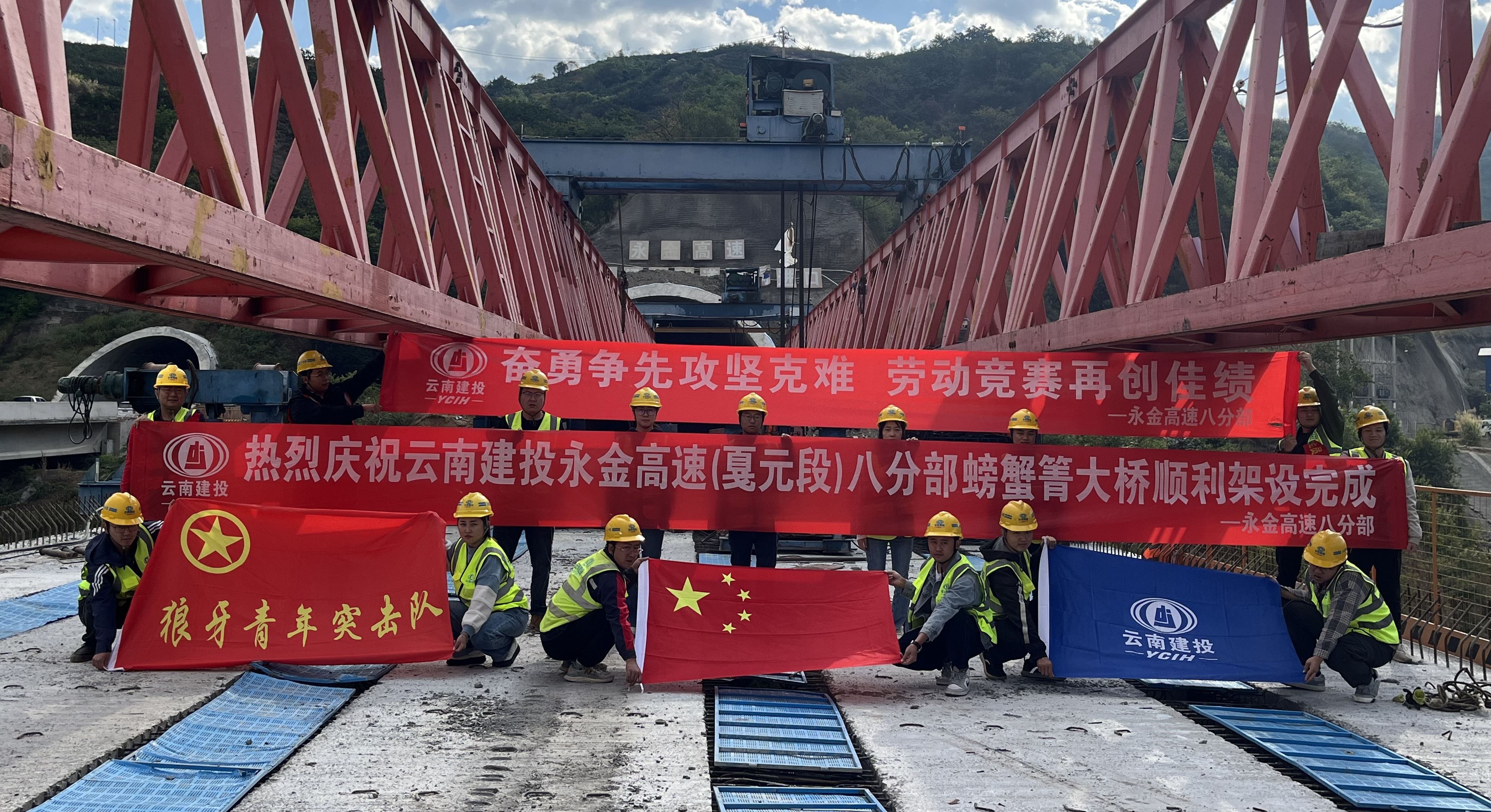 永金高速螃蟹箐大桥梁板架设完成