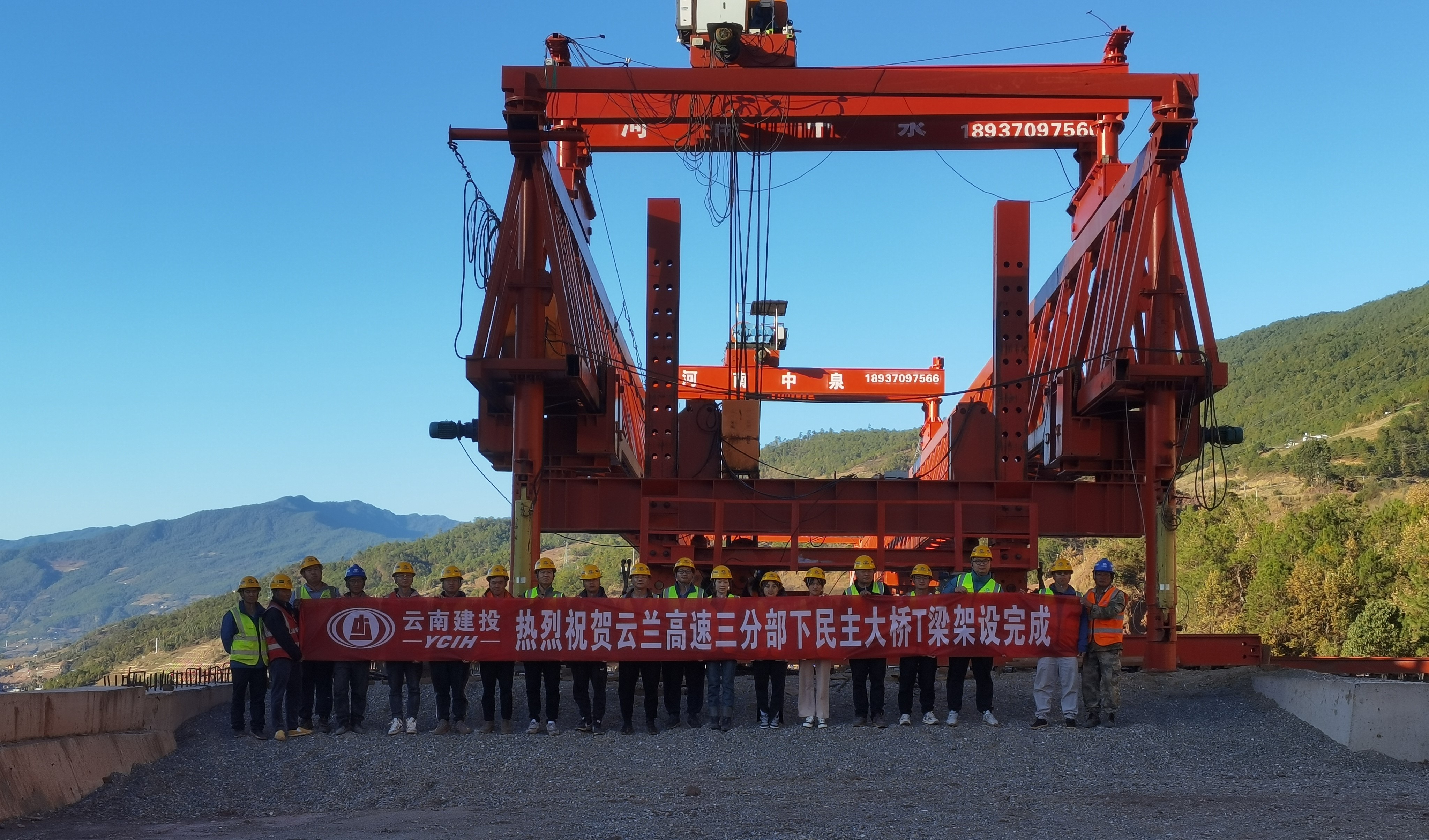 云兰高速下民主大桥T梁架设完成