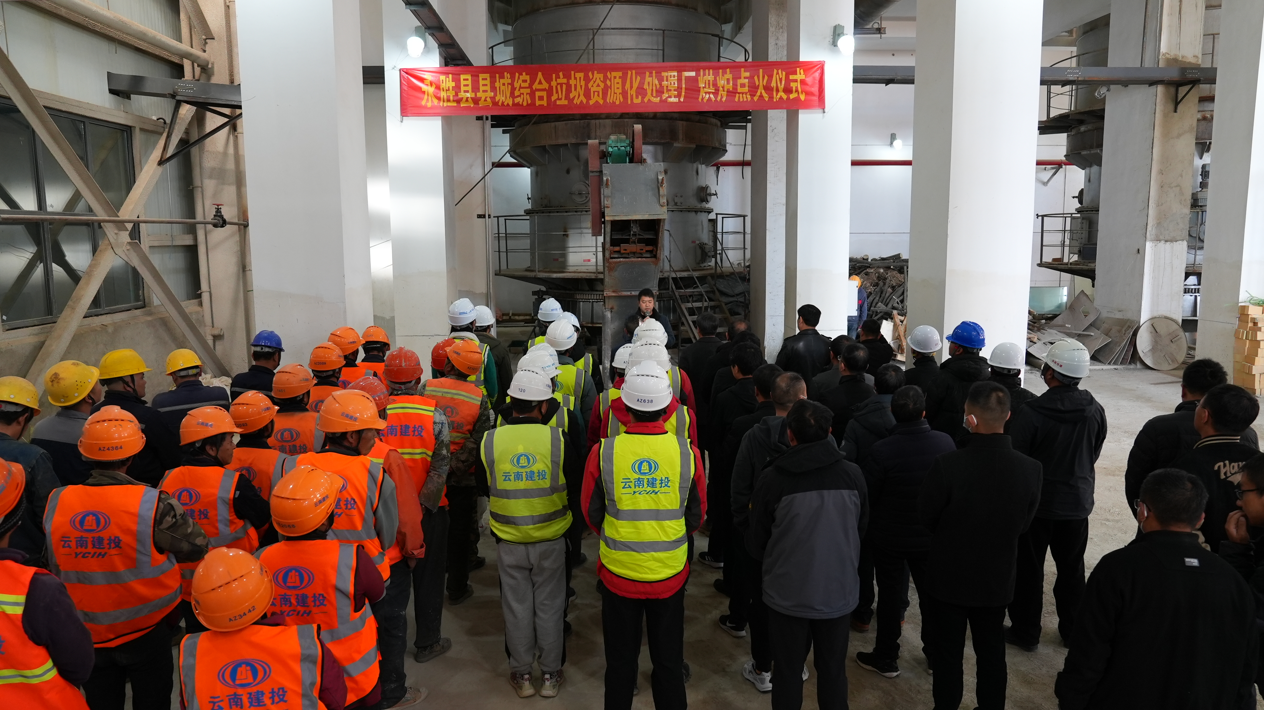 永胜县县城综合资源化垃圾处理厂项目烘炉完工