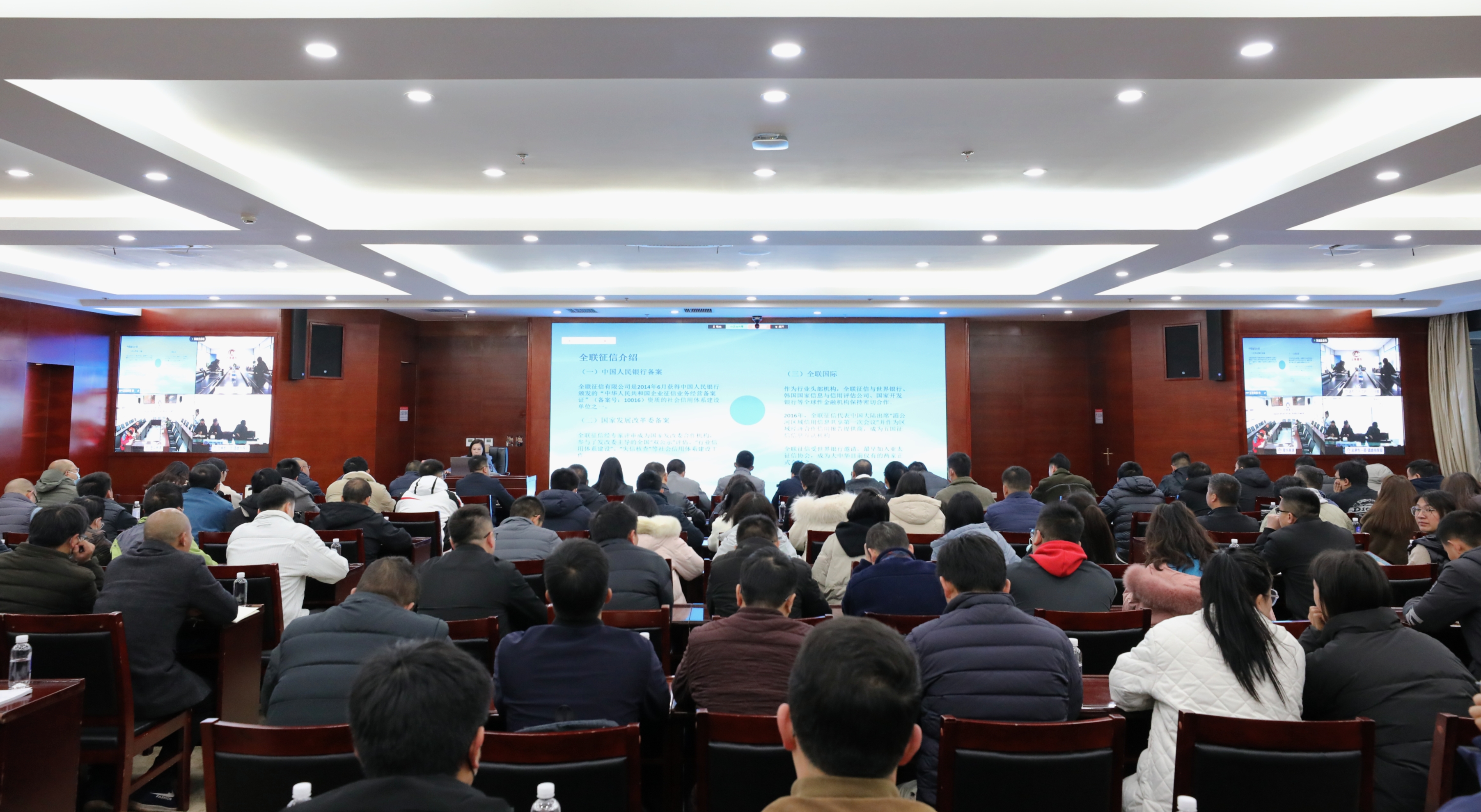 集团组织开展企业信用管理维护专题培训