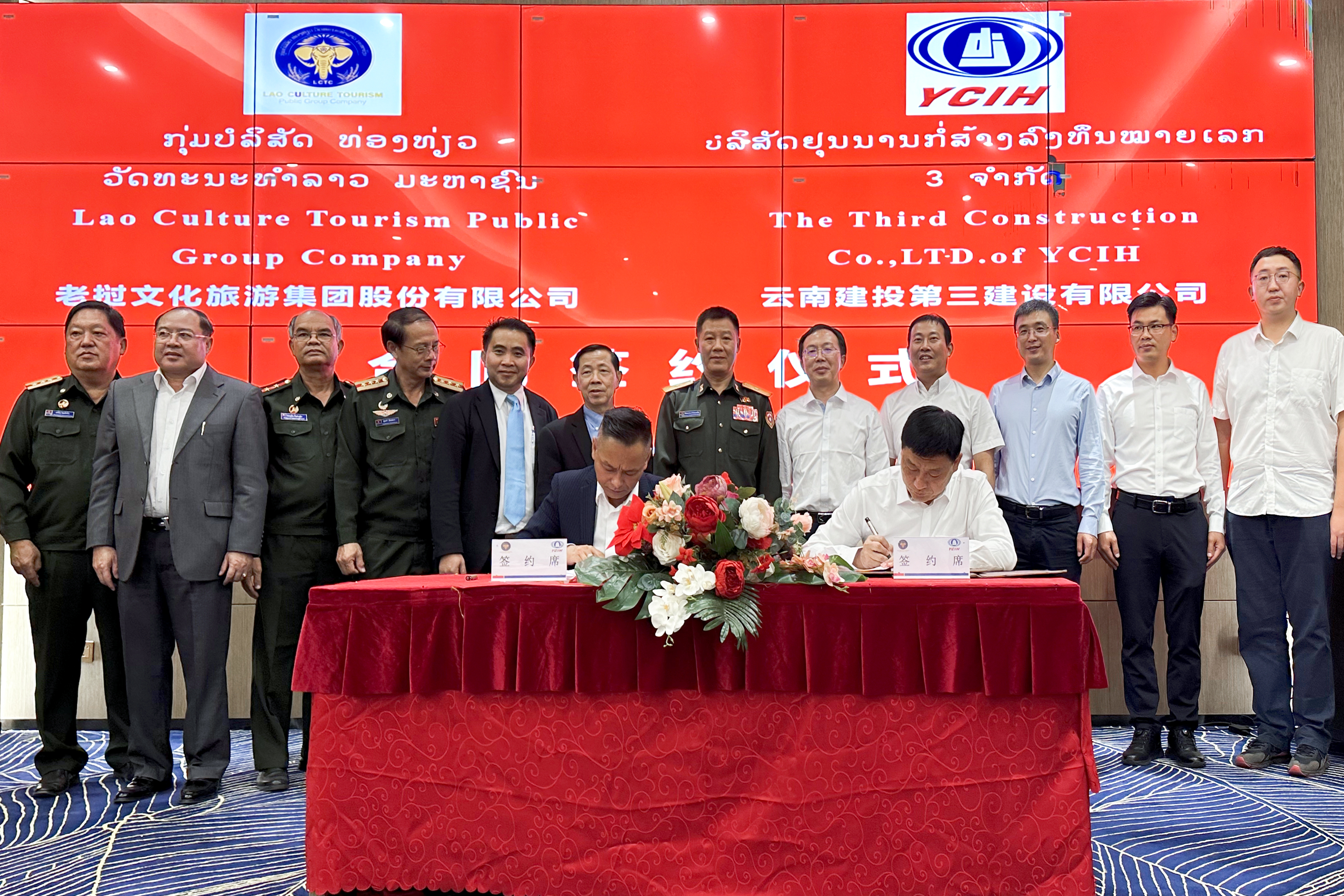 刘金荣出席万荣蓝月湖国际度假区签约仪式 调研老挝文旅大厦项目、云南省驻老挝（万象）商务代表处