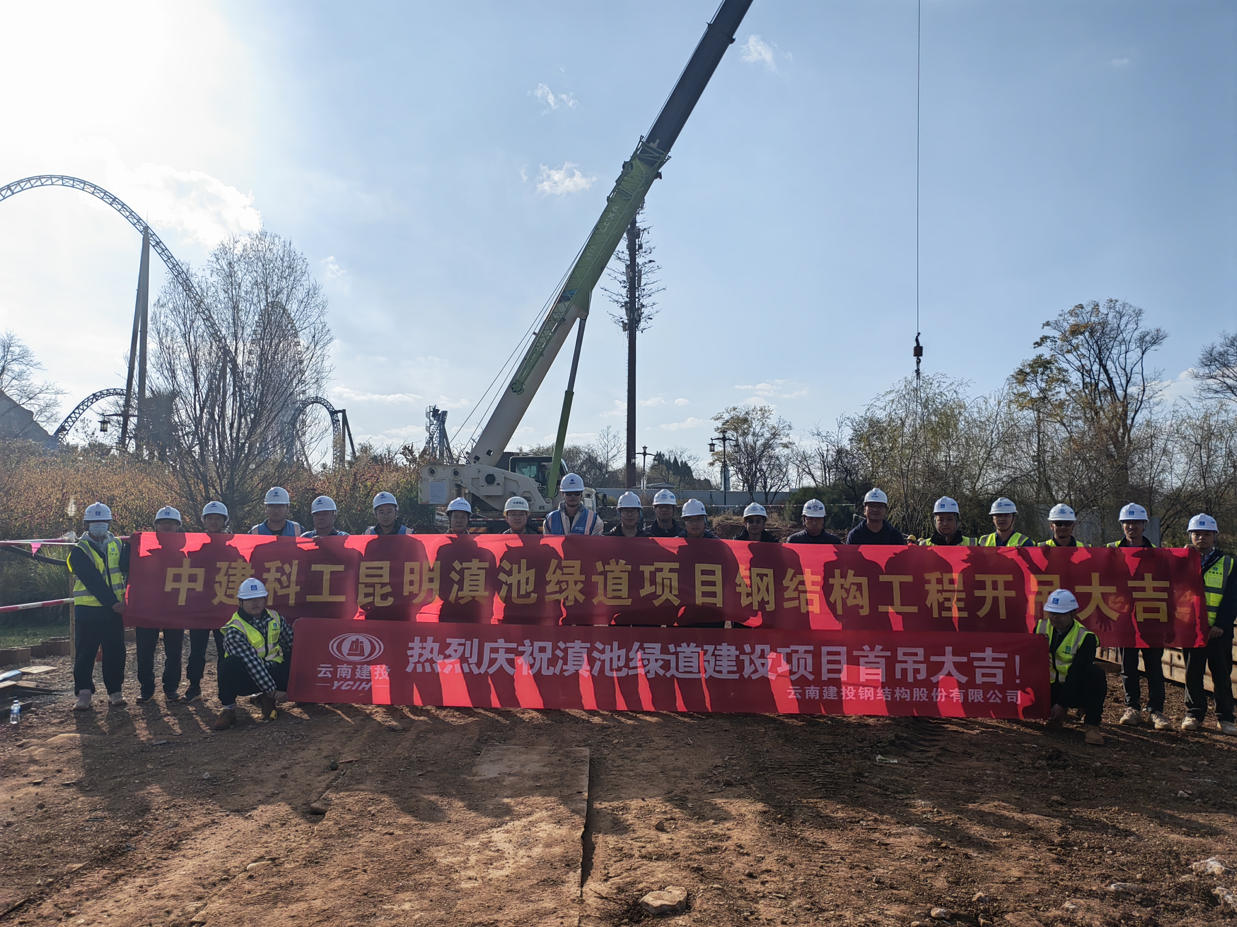 昆明滇池绿道世界杯官方项目（外海段）一期维护管养项目完成首吊