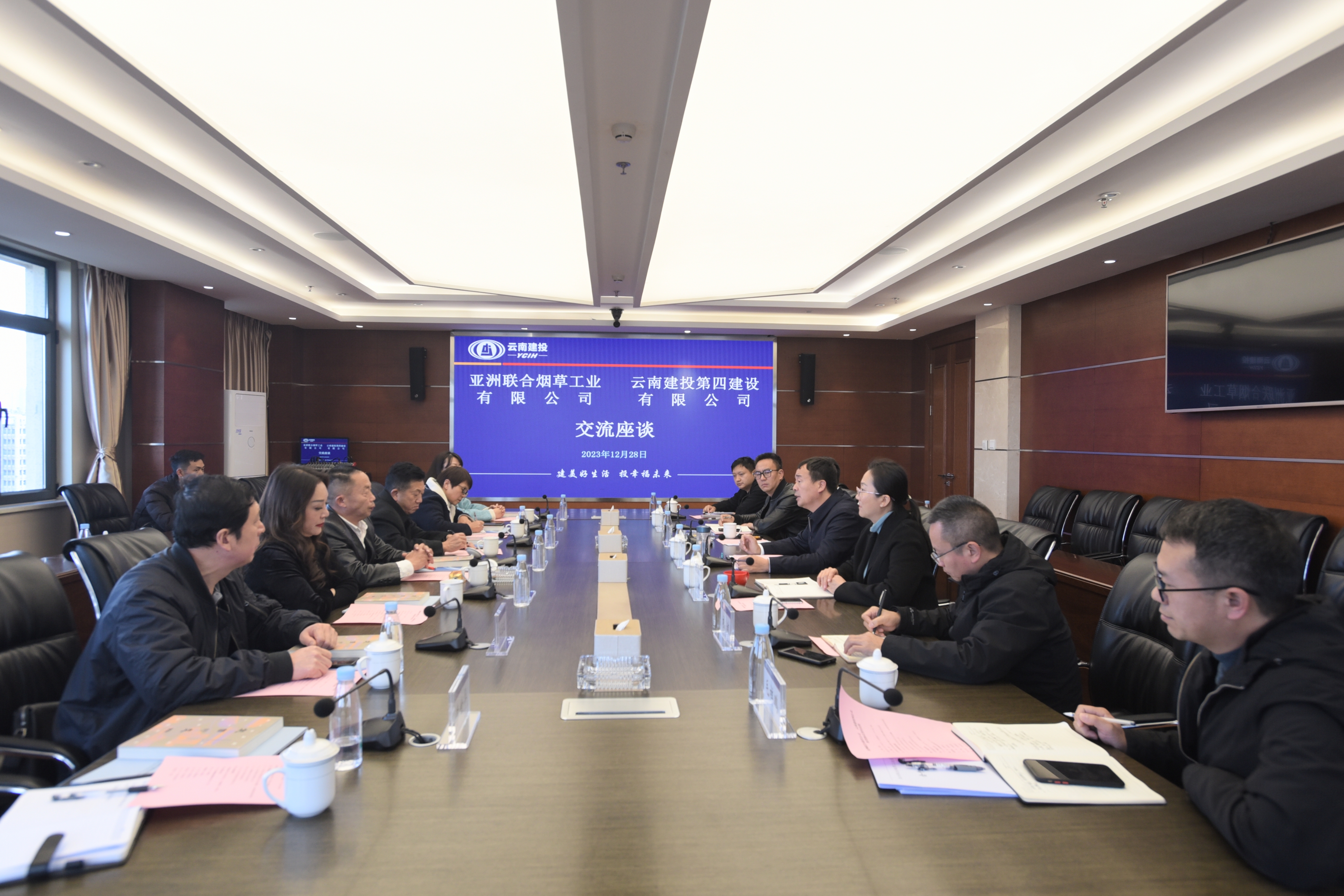 四公司与亚洲联合烟草工业公司签订战略合作框架协议