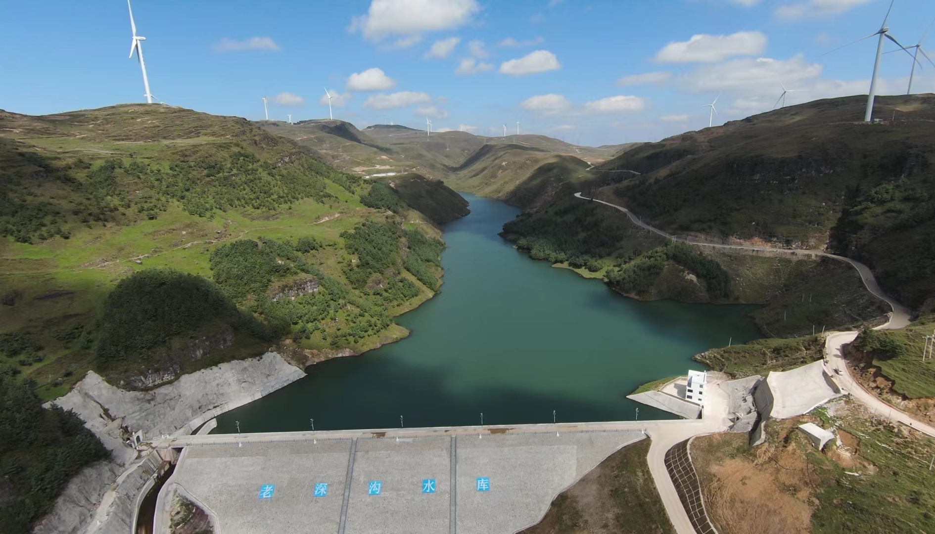 巧家县老深沟水库通过竣工验收