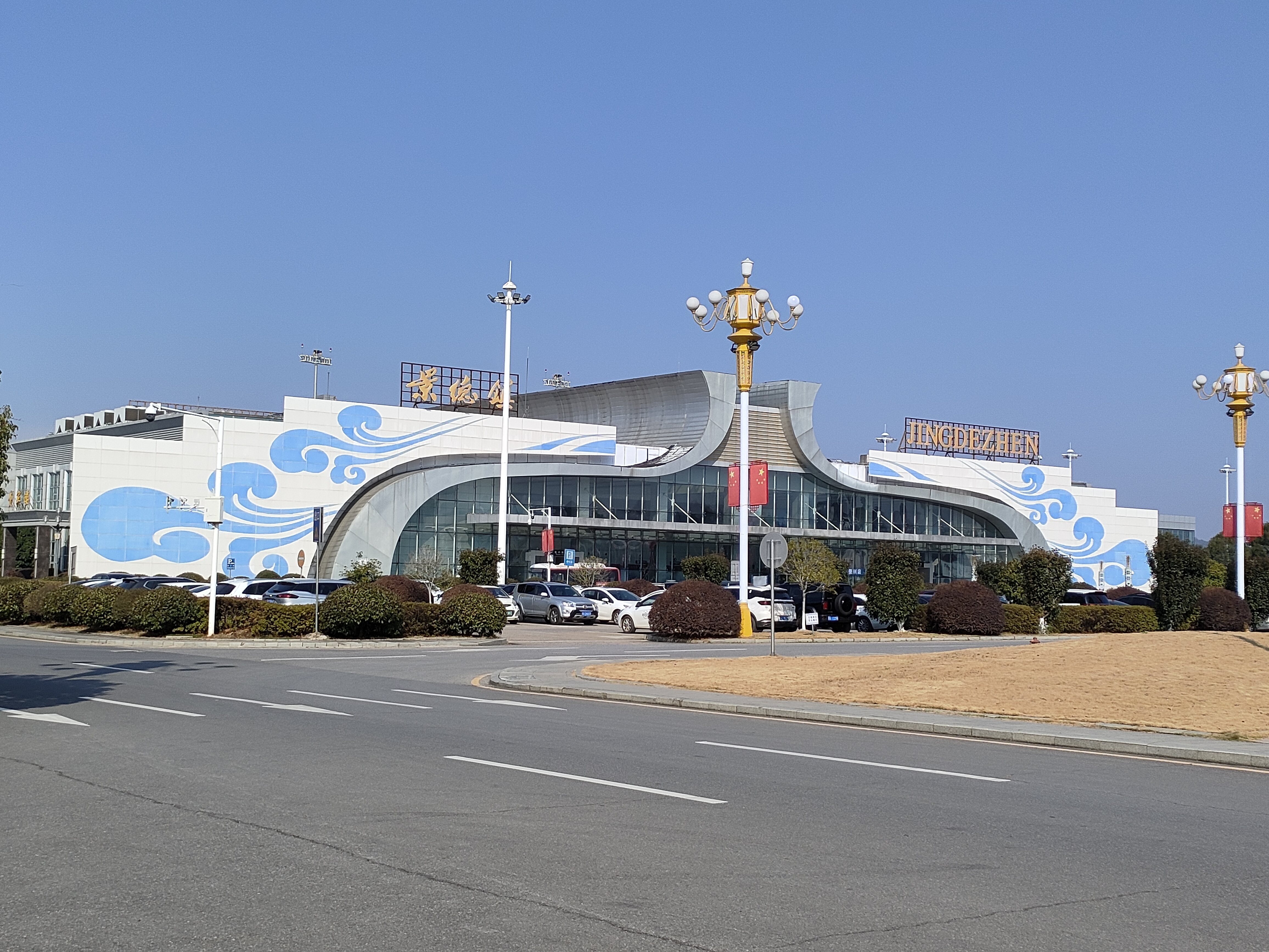 景德镇机场飞行区保障能力提升改造工程通过竣工验收