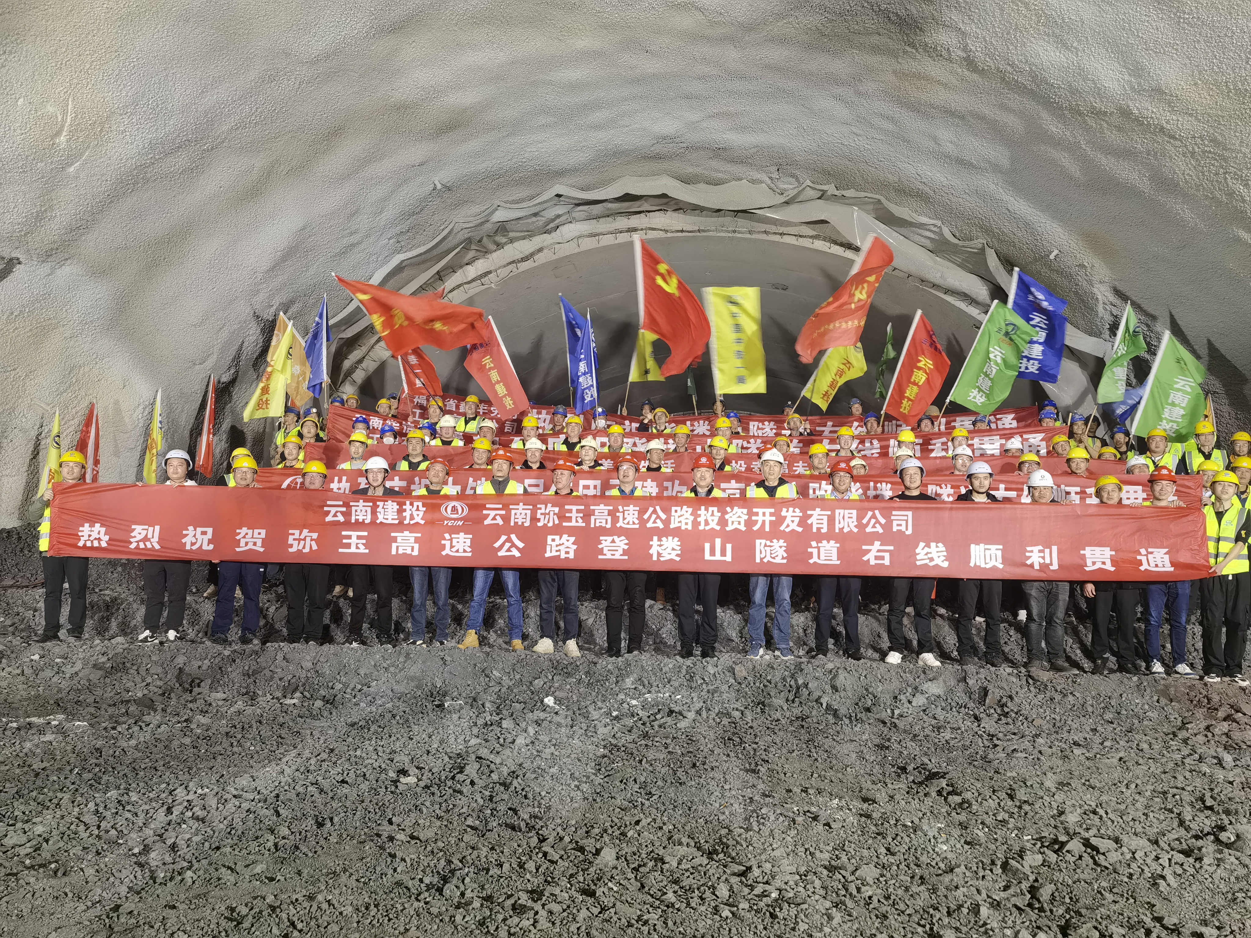 10922米！弥玉高速登楼山隧道右幅贯通