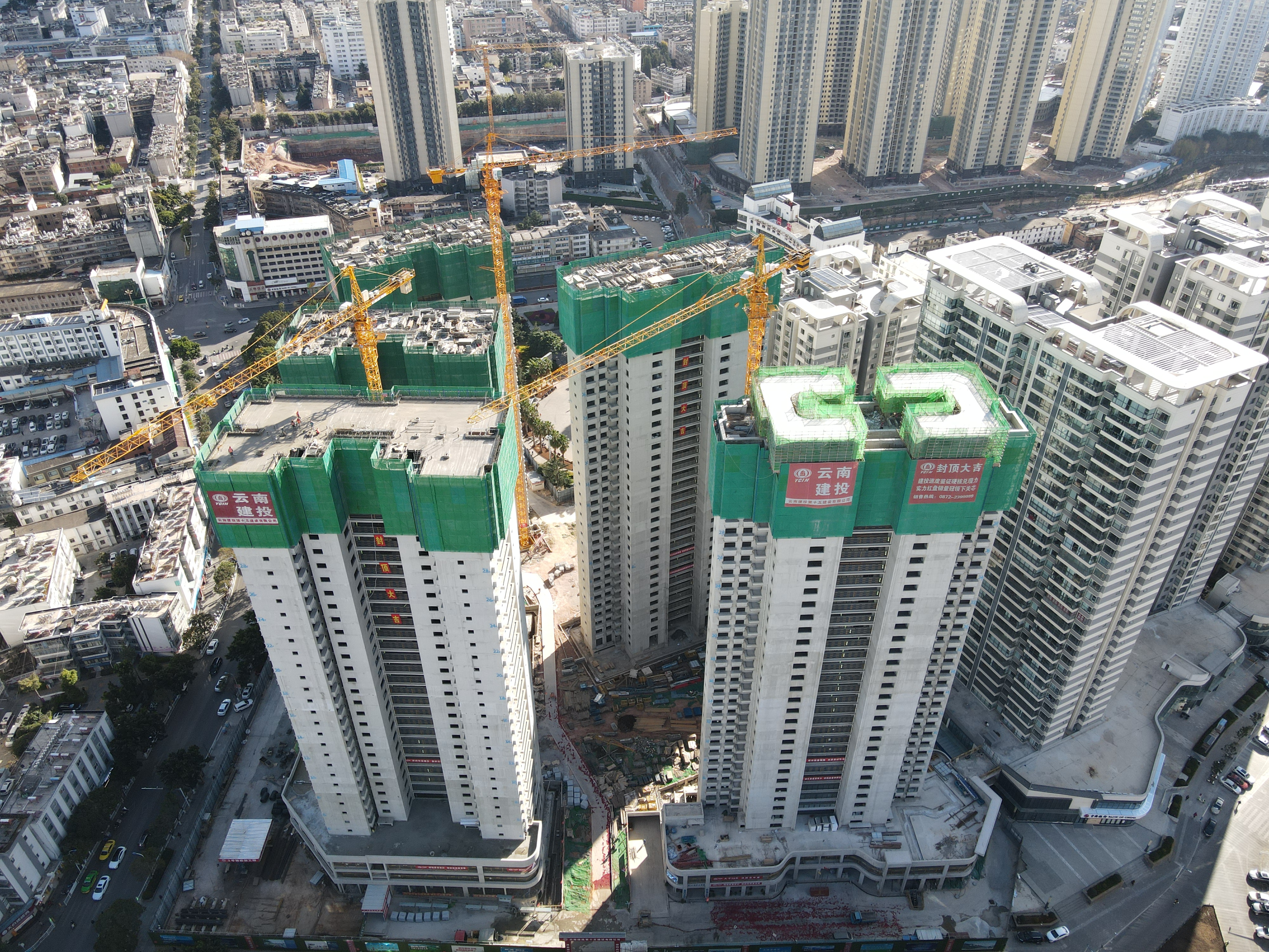 建投正阳华府（二期）项目主体结构全面封顶