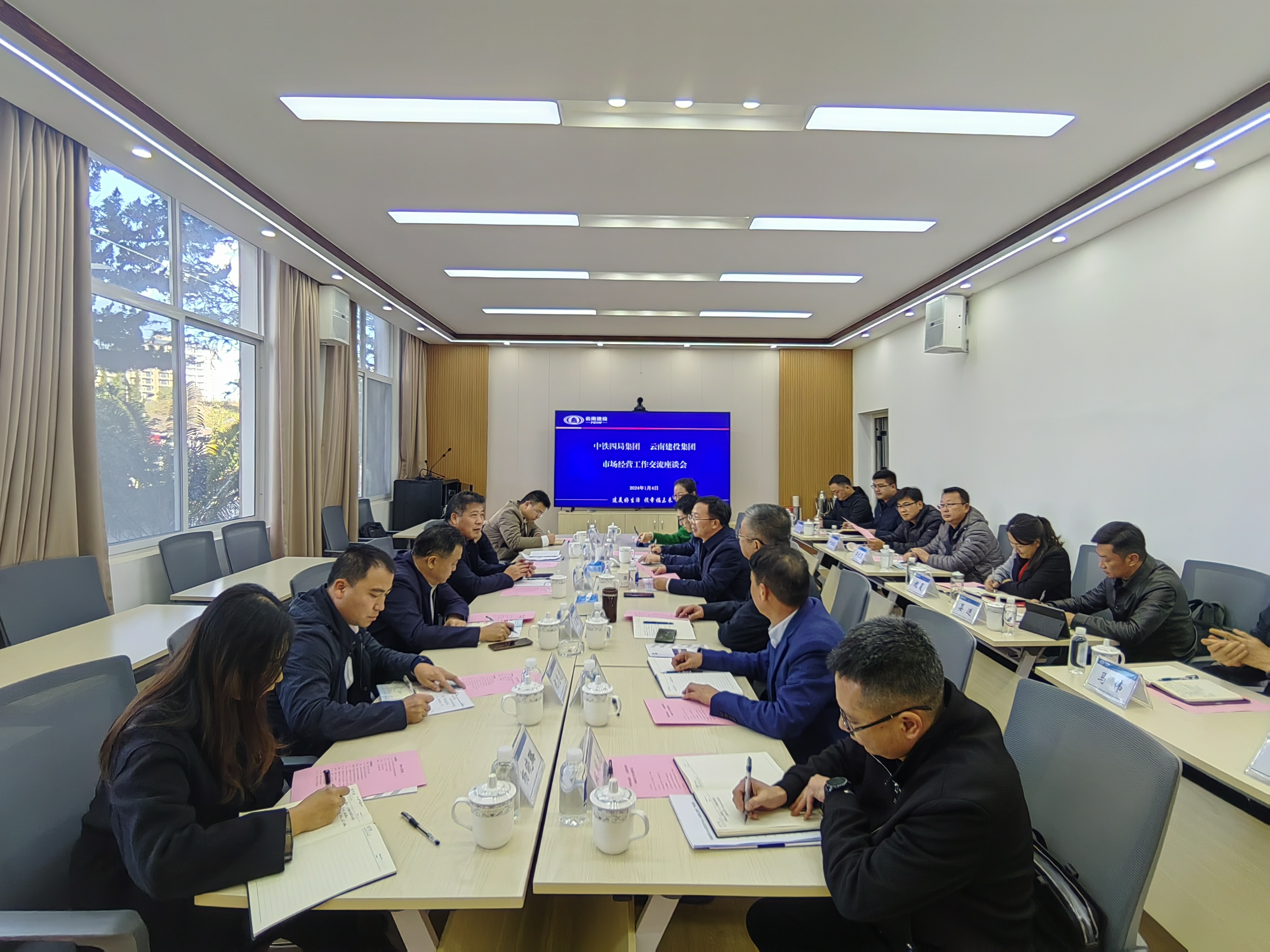 刘金荣与中铁四局交流座谈