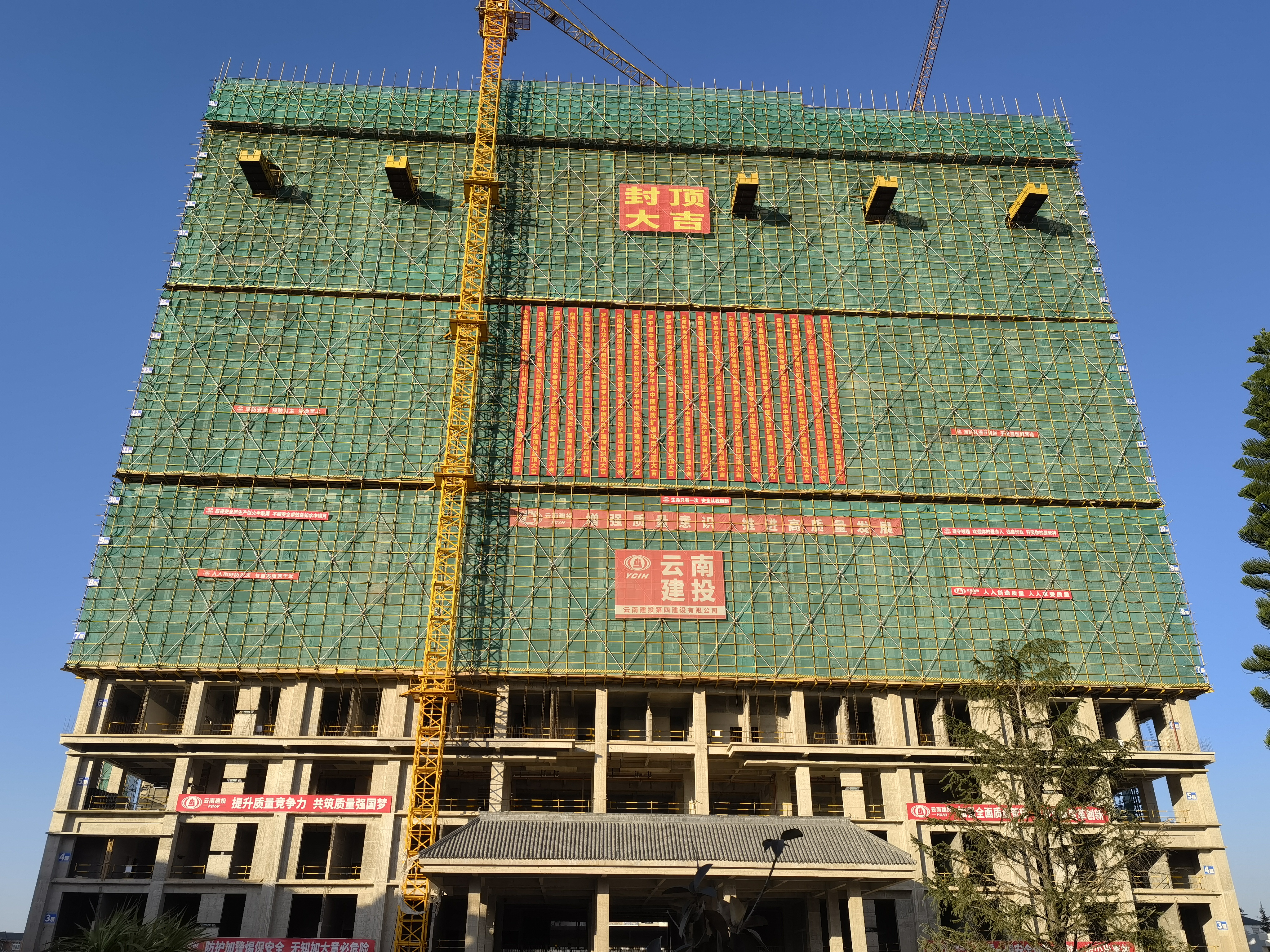 罗平县中医院改扩建世界杯足球网全面封顶