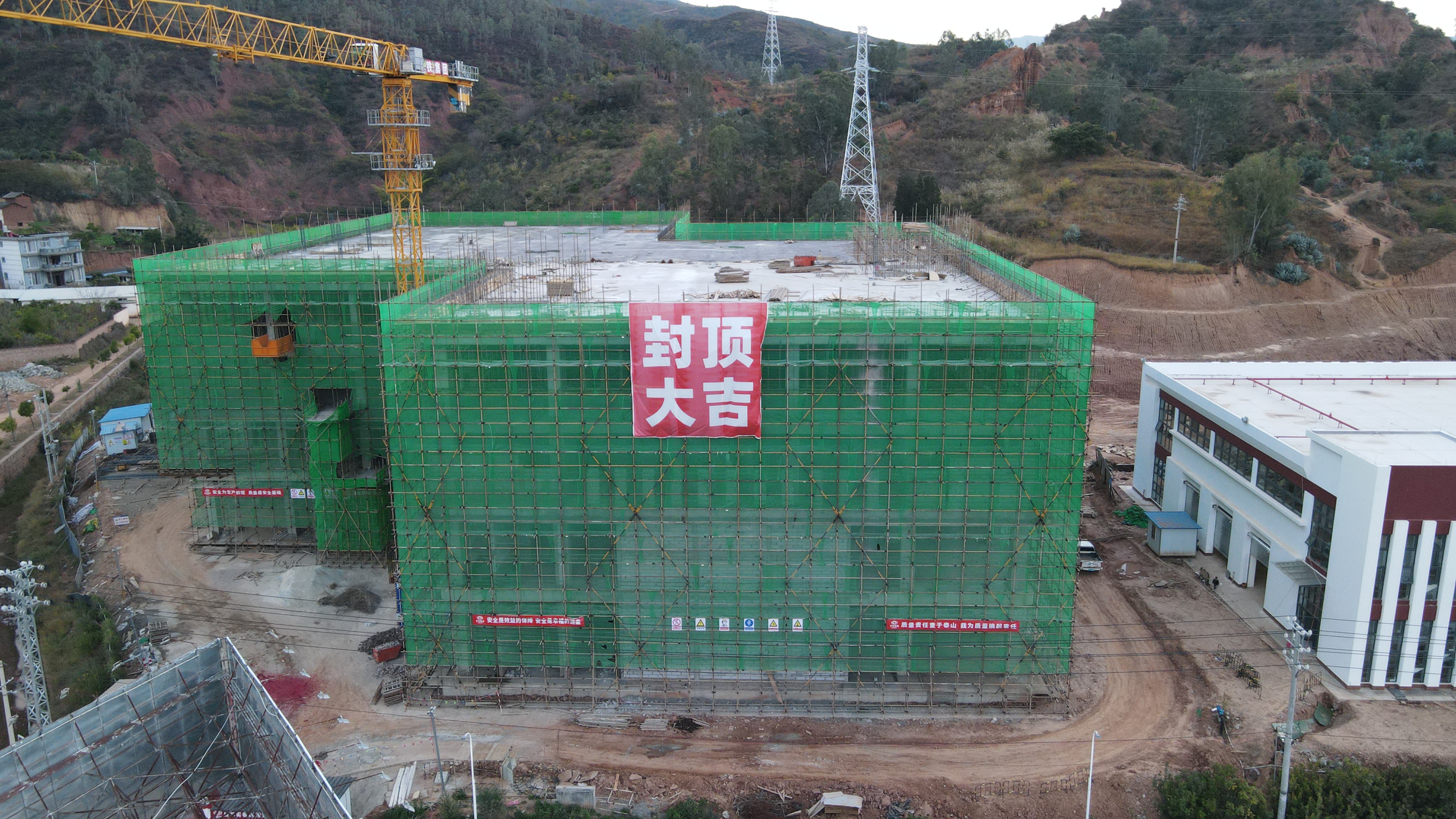 大理南涧产业园世界杯足球网标准厂房全面封顶