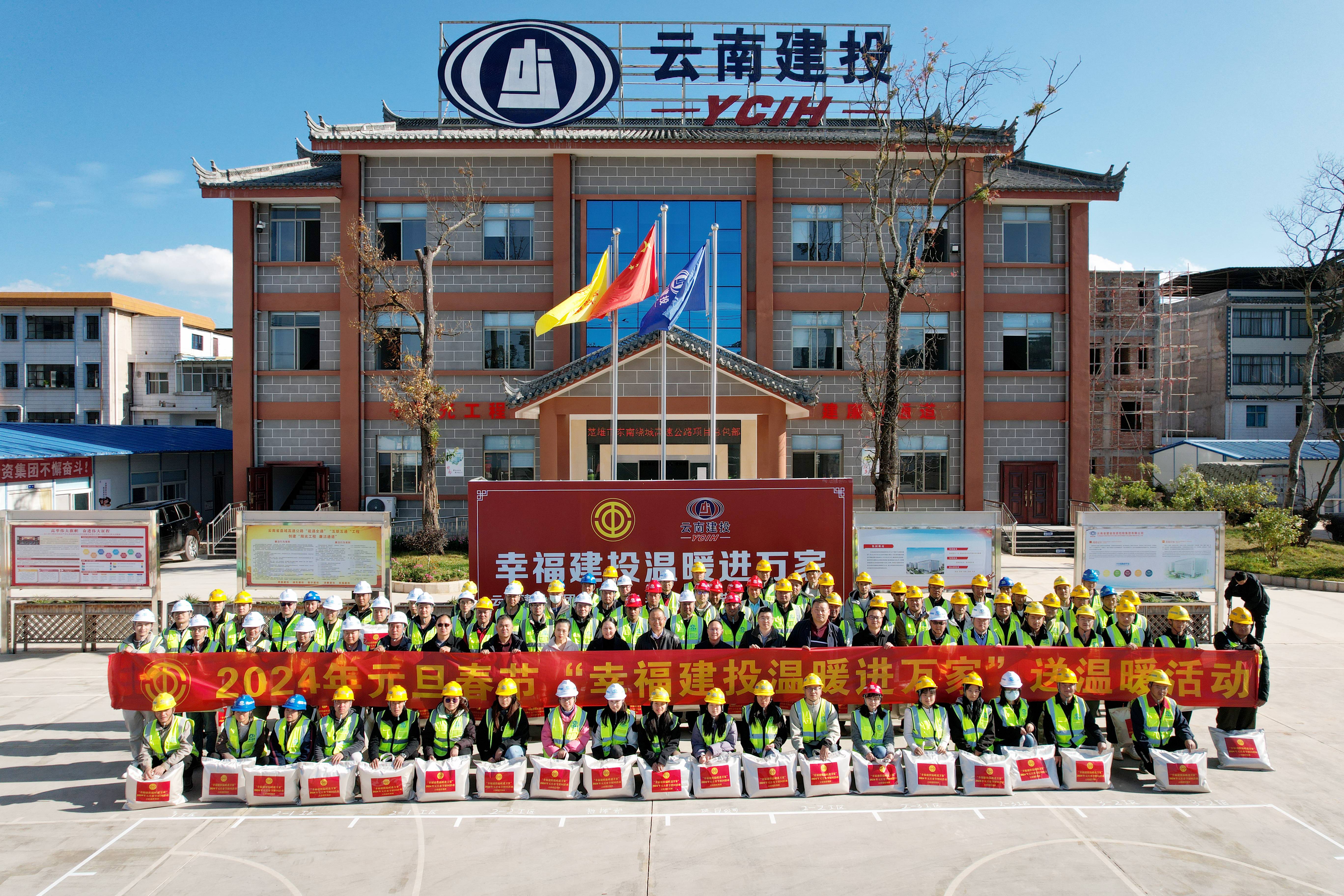 杨国文看望慰问楚雄市东南绕城高速项目一线干部职工