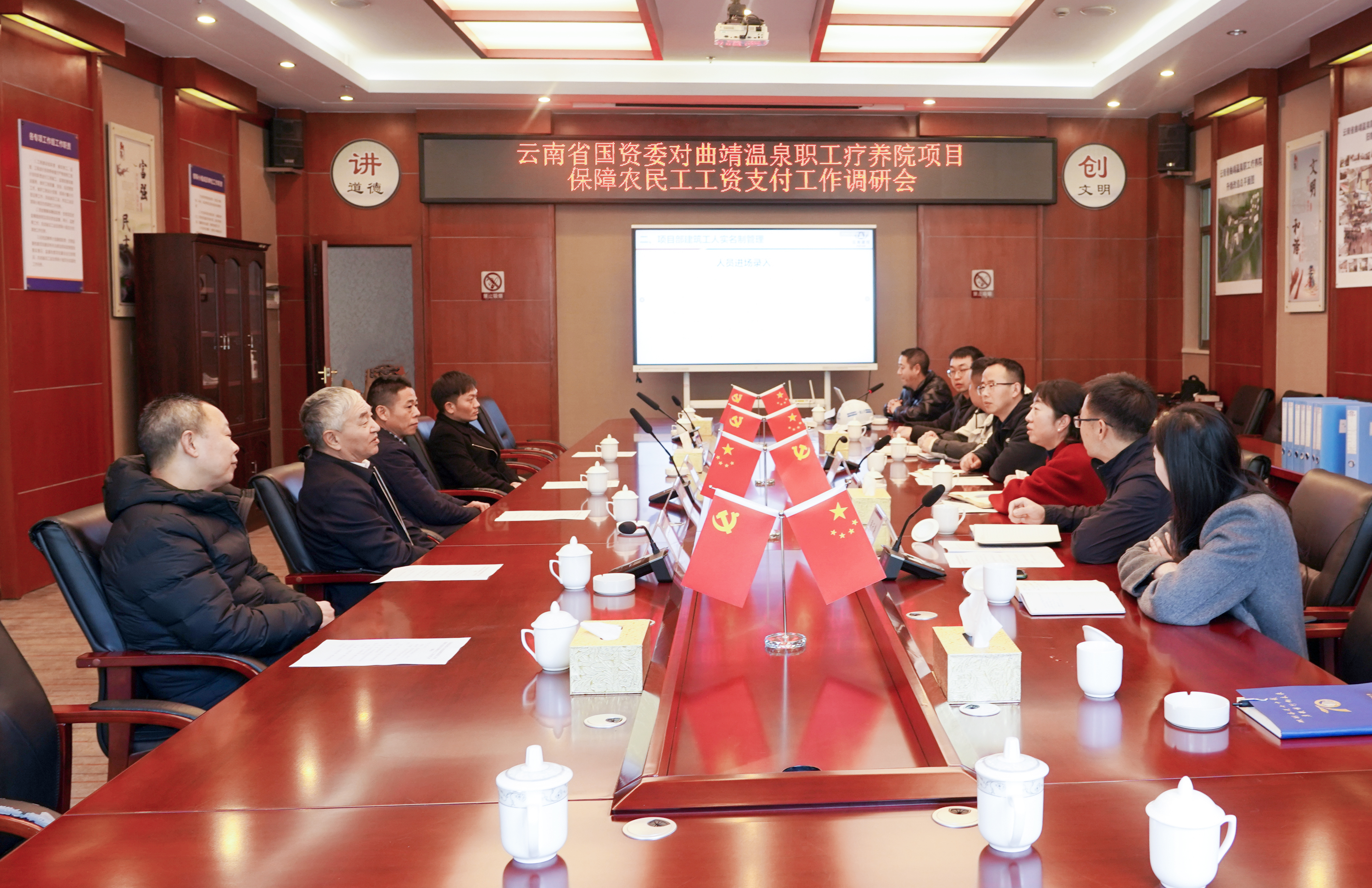 省国资委党委委员、副主任洪国正到世界杯足球比分调研农民工工资支付保障工作