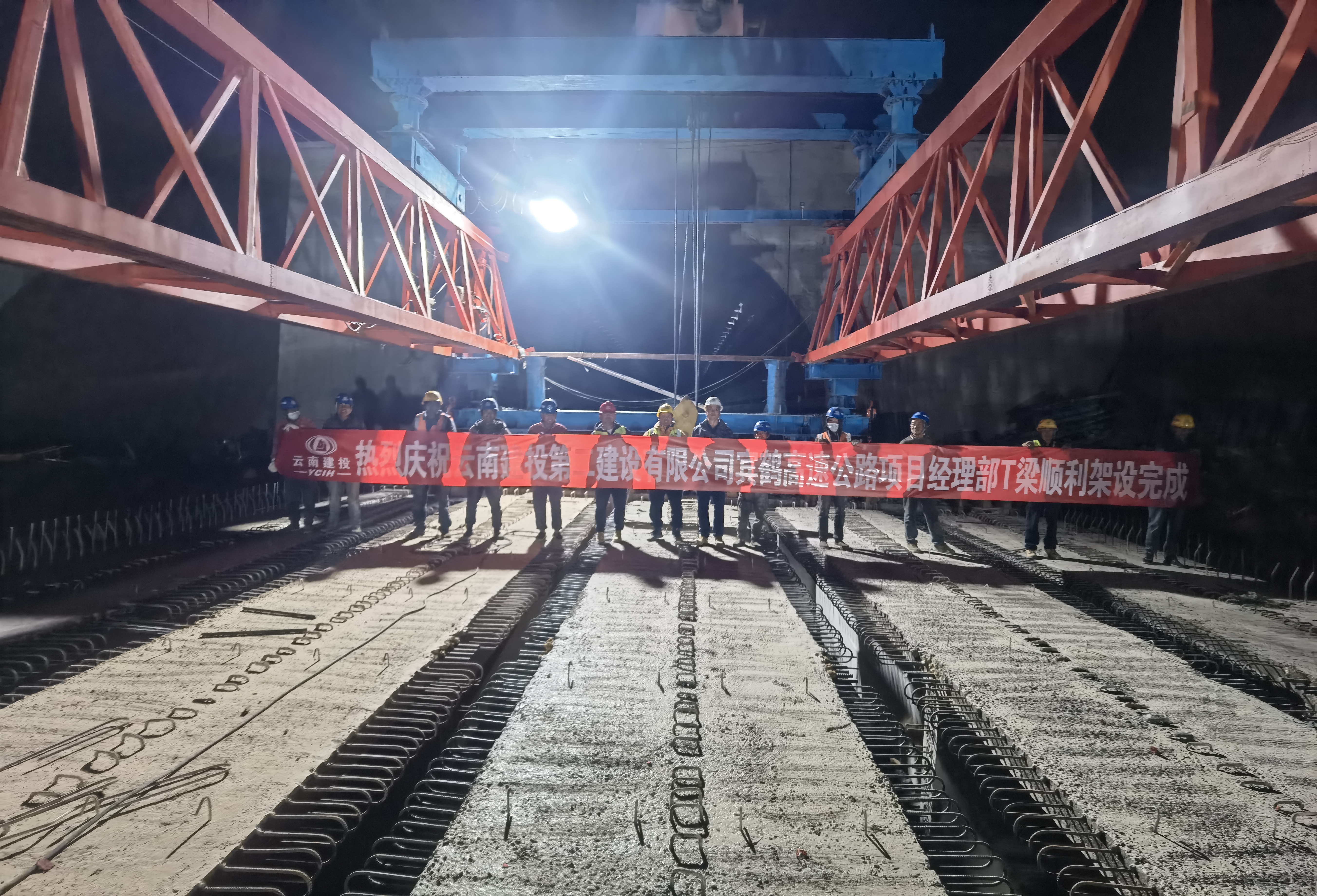 宾鹤高速全线T梁完成预制