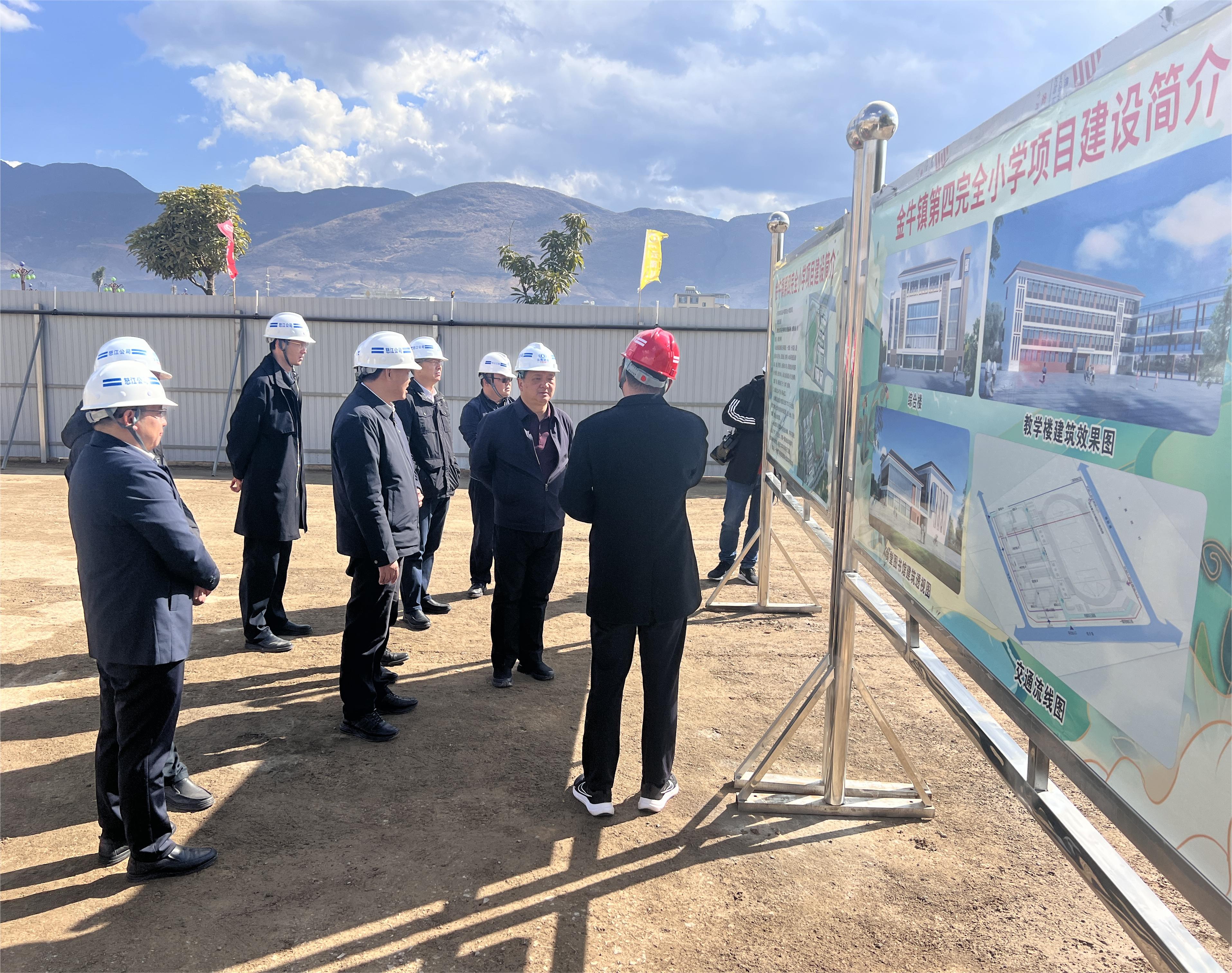 大理州委书记杨国宗调研宾川县金牛四小项目