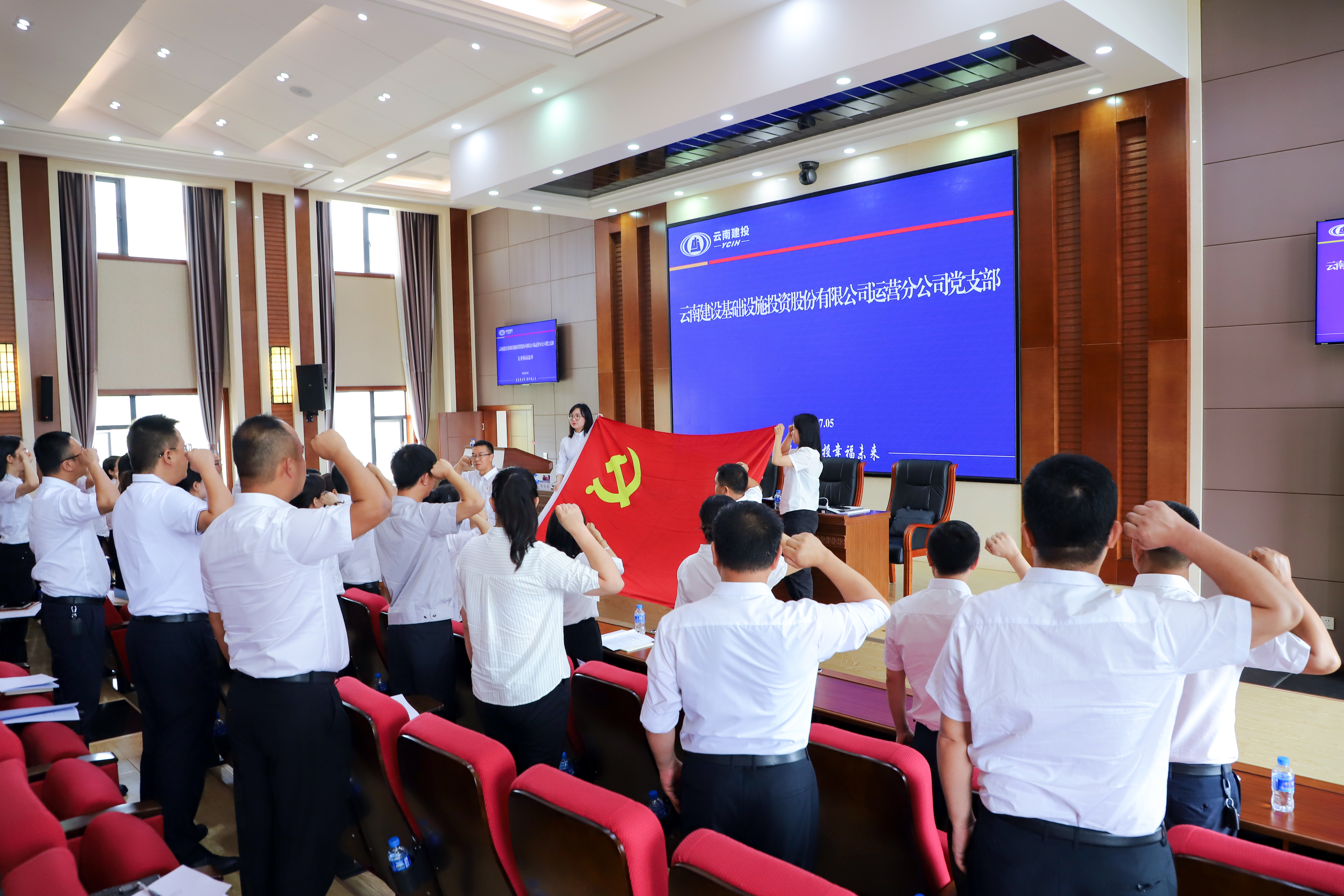 标杆创建 示范引领！世界杯足球网两个党支部获“云岭先锋红旗党支部”命名