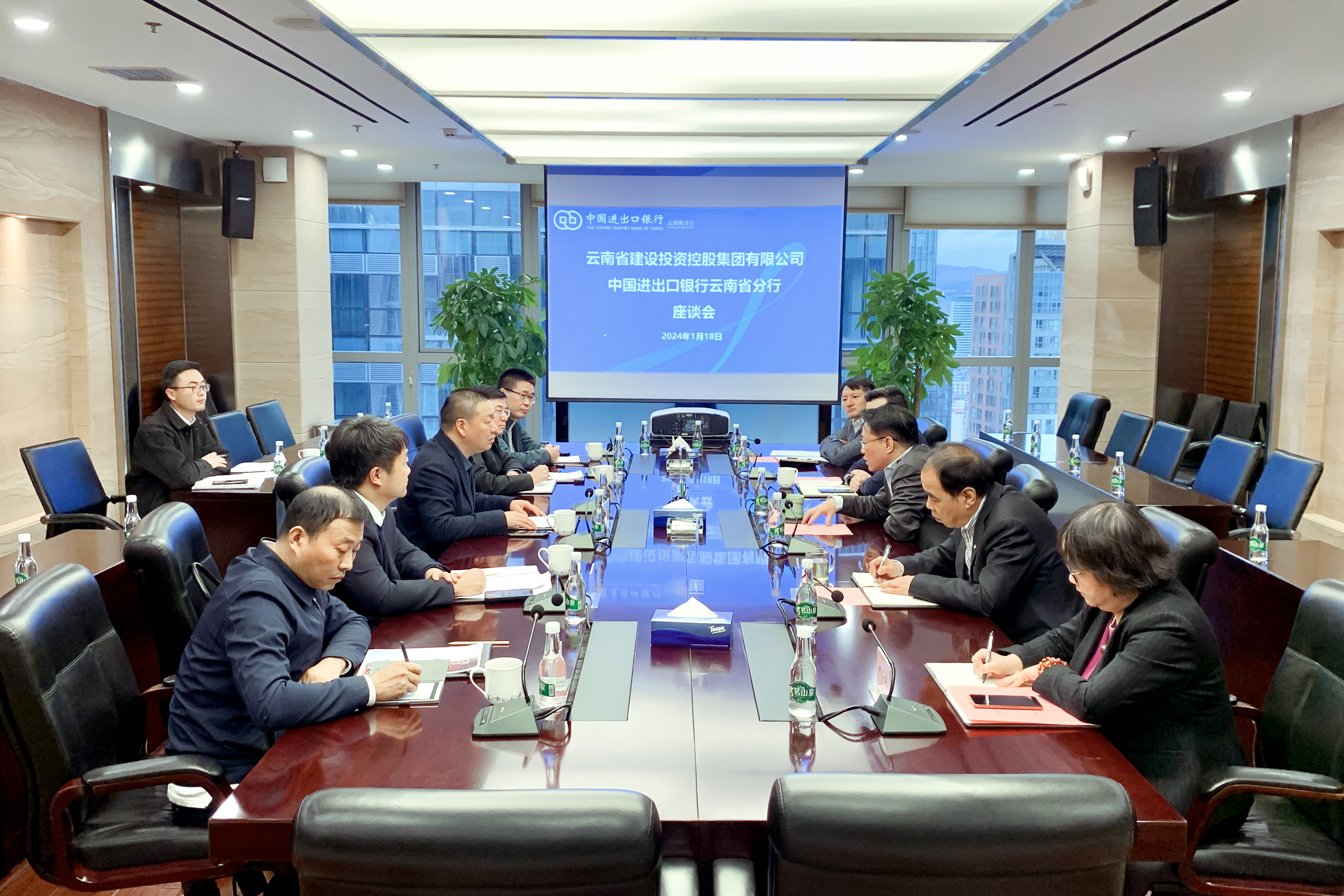 续写银企合作新篇章 世界杯比分推荐与进出口银行云南省分行交流座谈