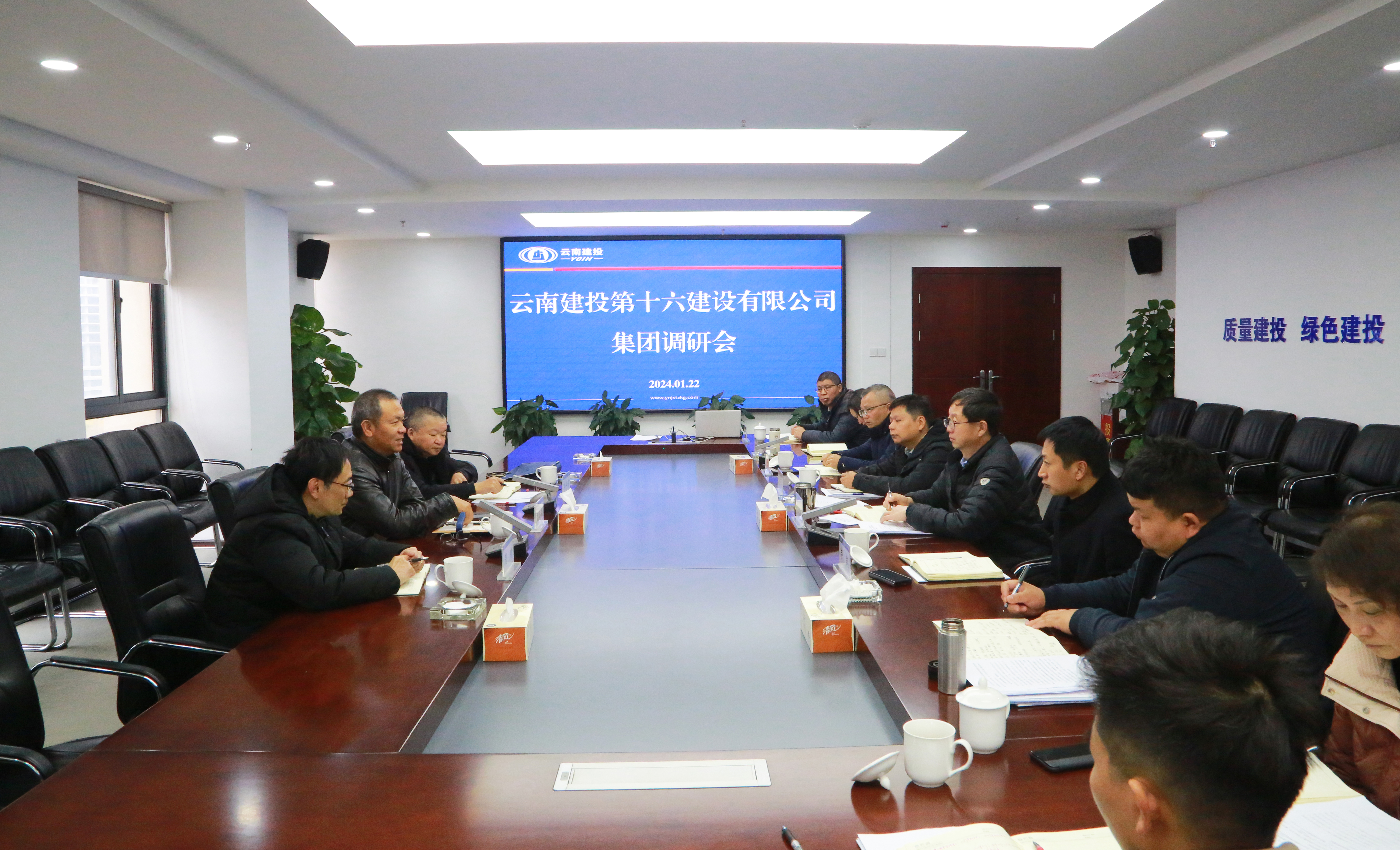 杨国文调研十六公司