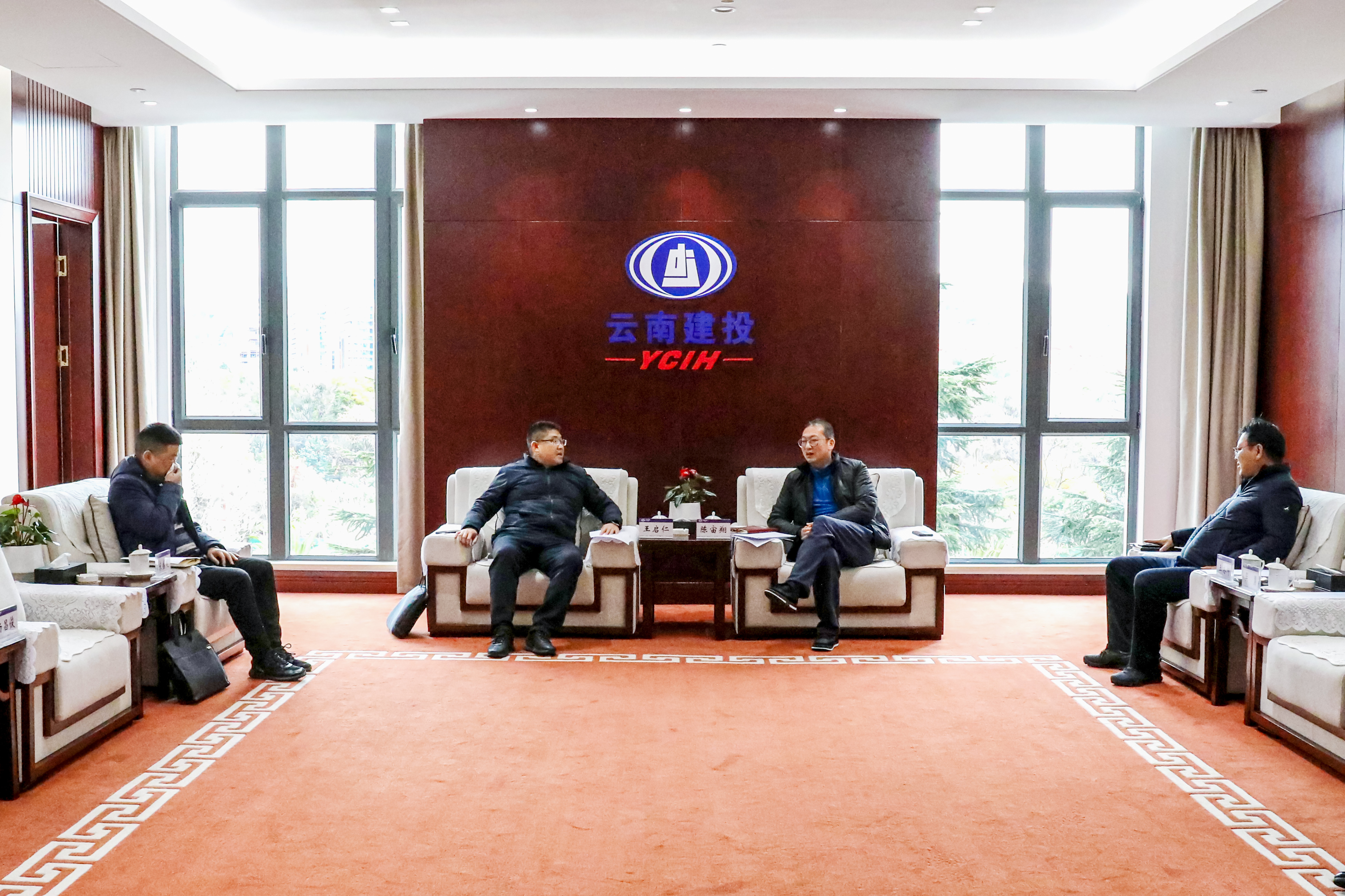 2026世界杯即时比分与绥江县交流座谈