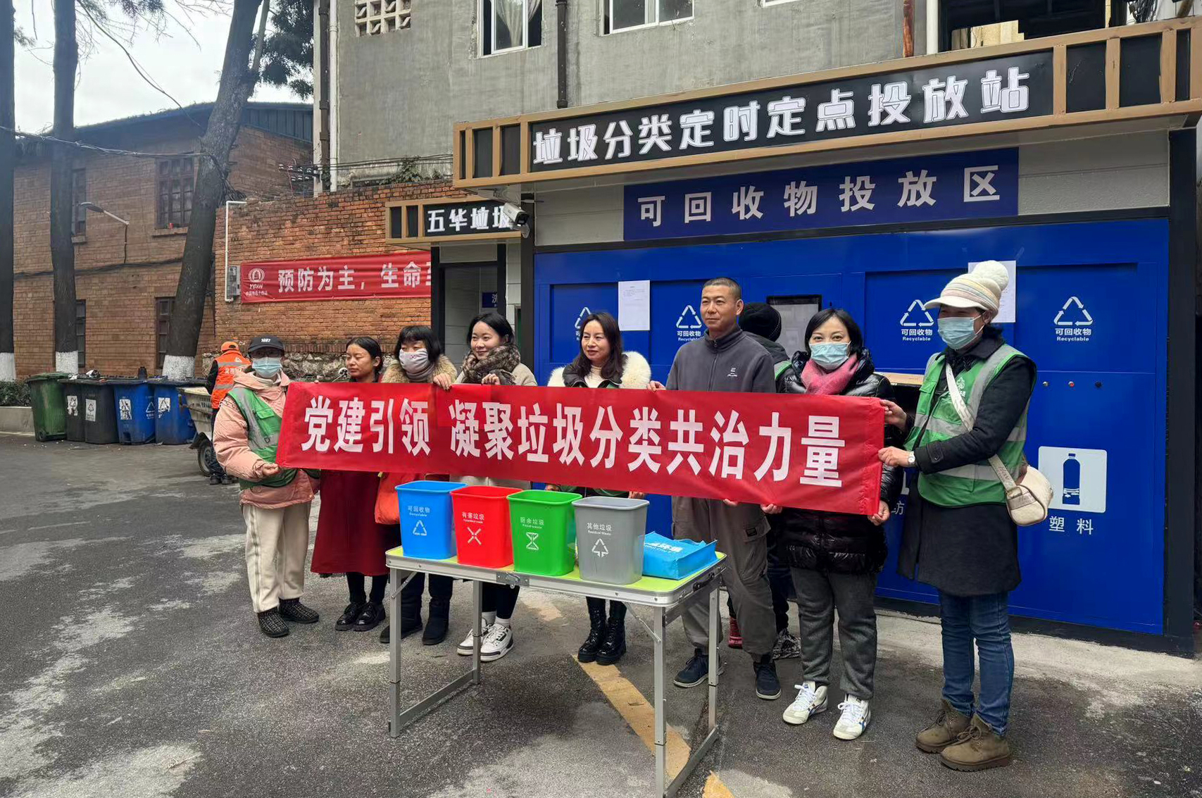 十四冶公司联合茭菱社区开展垃圾分类共治活动