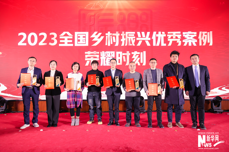 东风韵受邀参加第二届全国乡村振兴高峰论坛