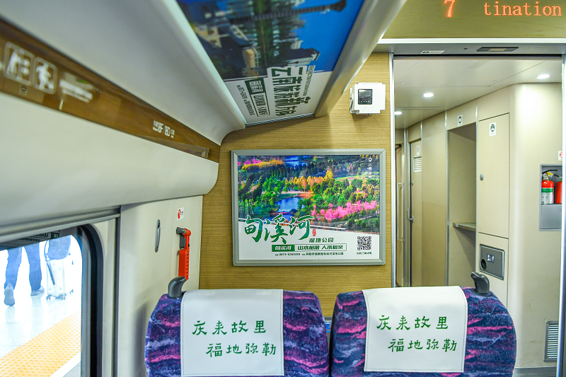 “弥勒号”高铁启航！城乡投公司助力弥勒旅游迈入“快车道”