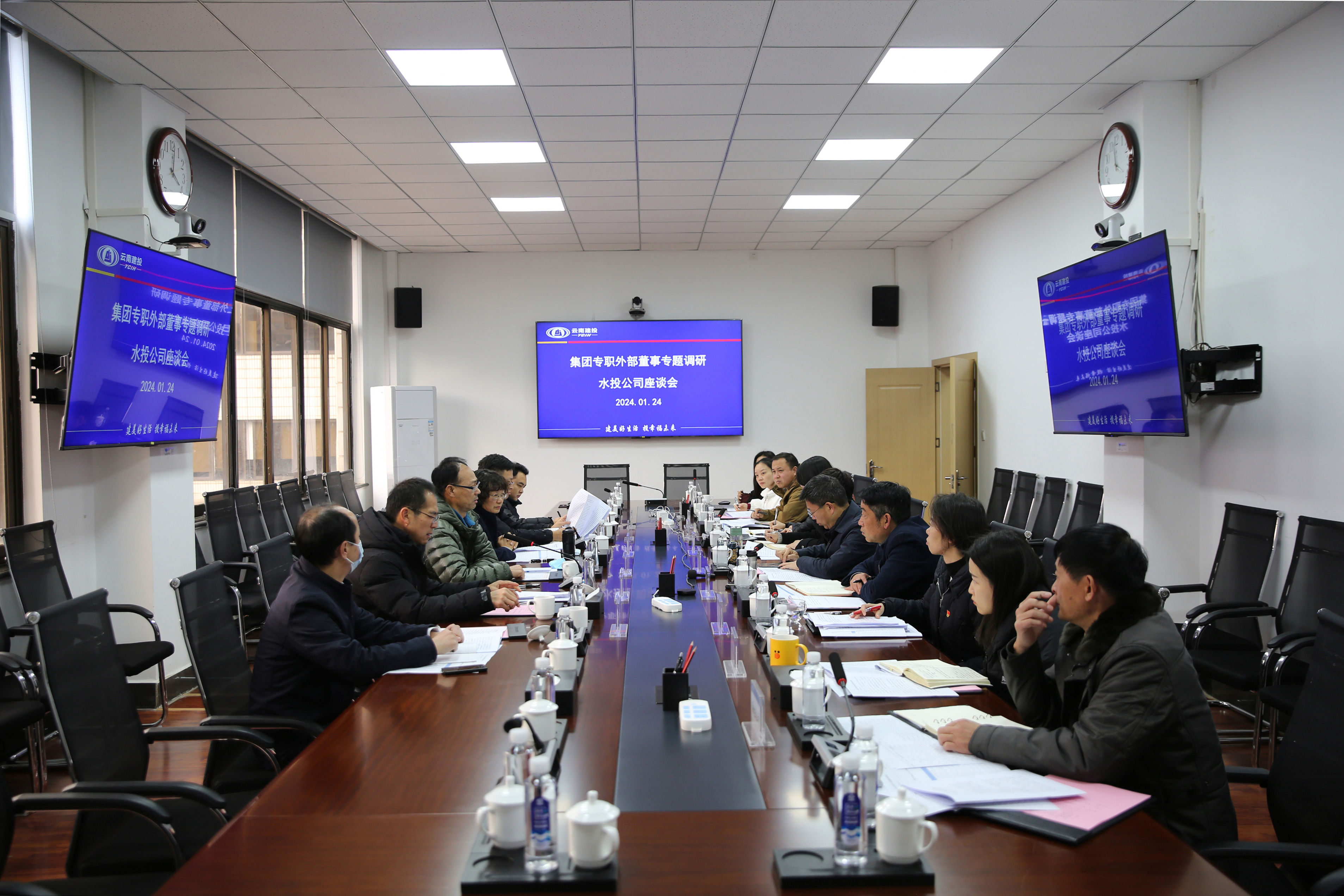 2026世界杯比分网专职外部董事专题调研水投公司、省房公司董事会决议执行情况