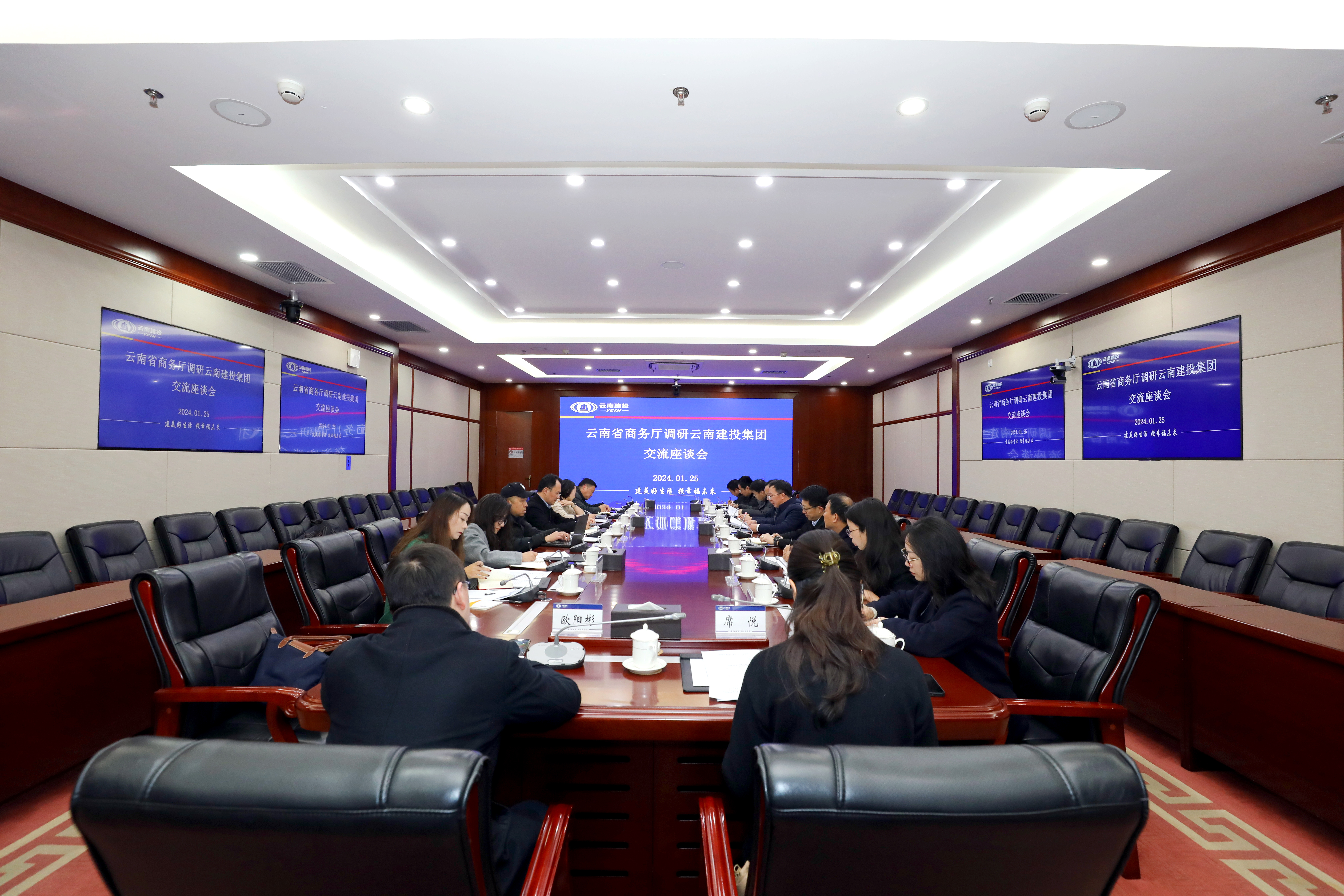 省商务厅党组成员、副厅长谭伟到2026世界杯比分网调研