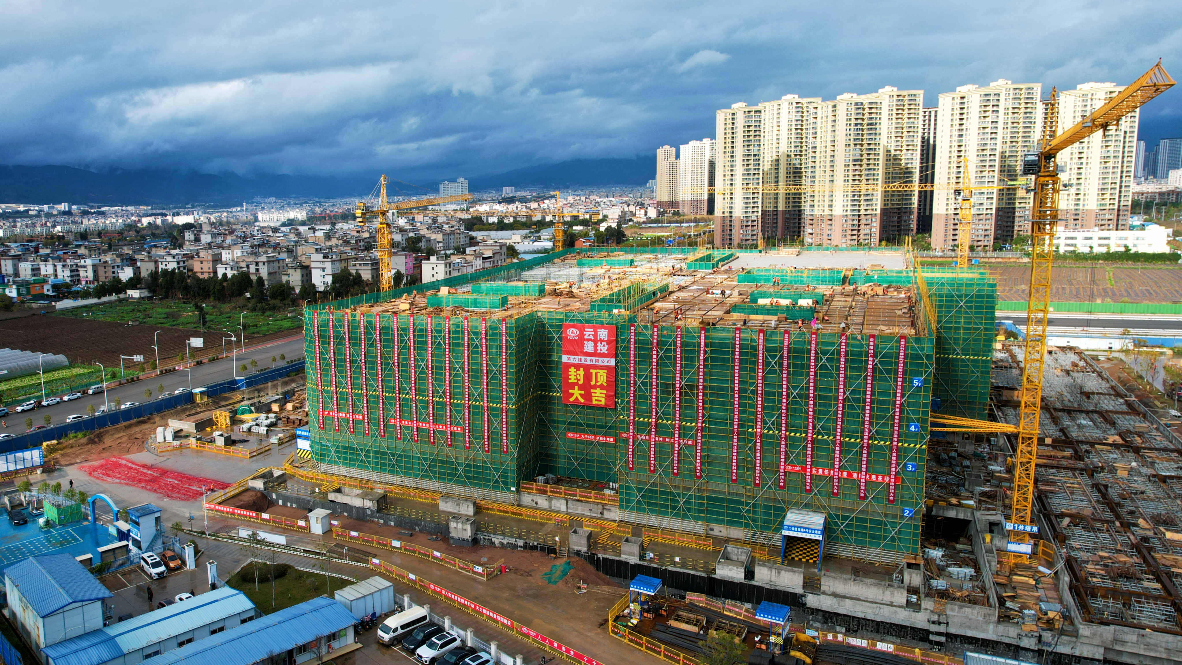 玉溪市第三人民医院迁建世界杯官网合作平台门诊医技楼首栋首区建筑封顶