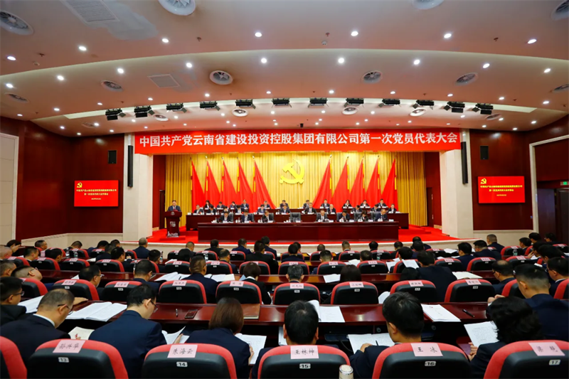 党建领航 五融五创 汇聚内涵式高质量发展新动能