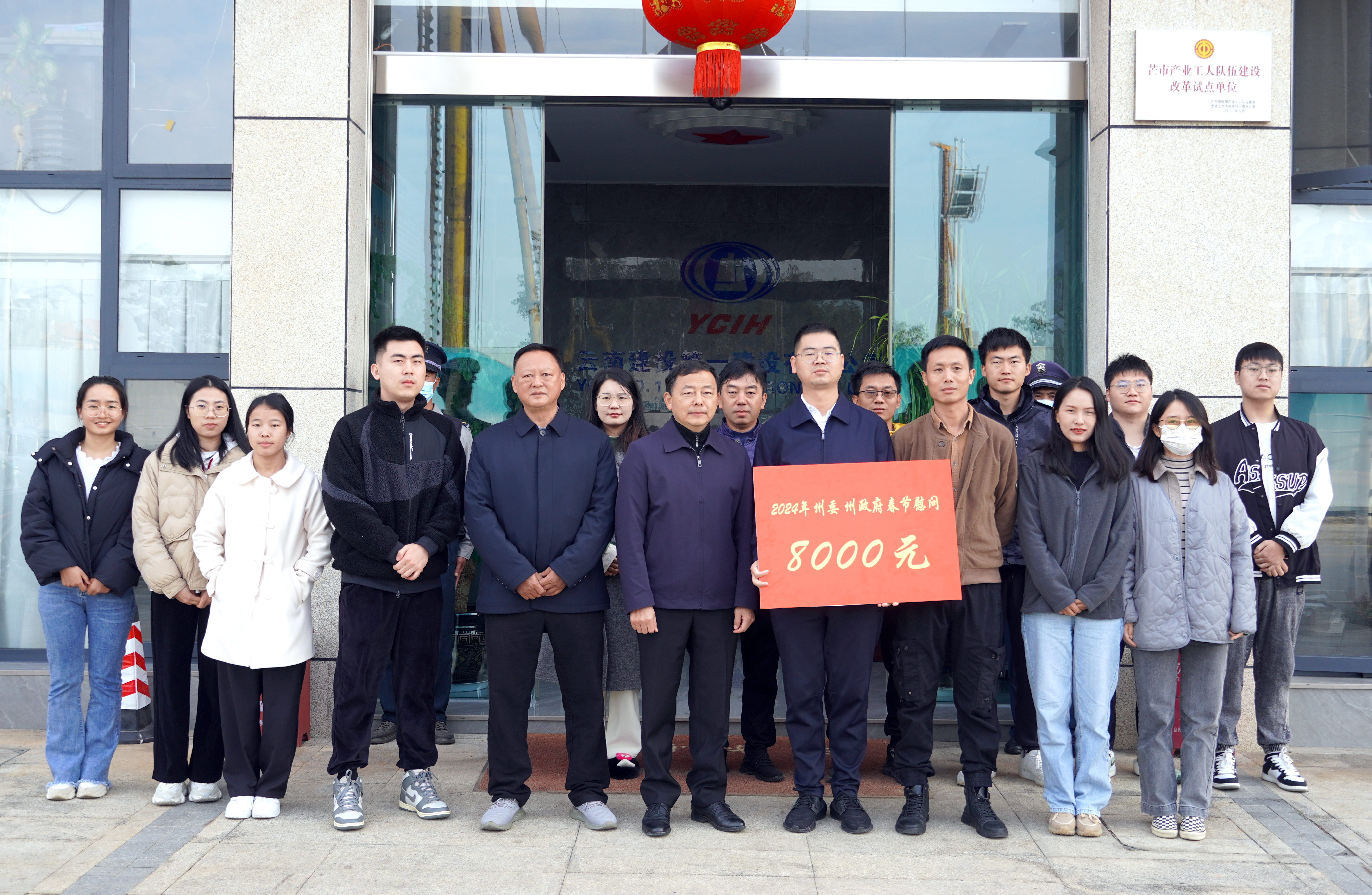 德宏州政协党组成员、副主席杨世庄到一公司德宏片区开展节前走访慰问