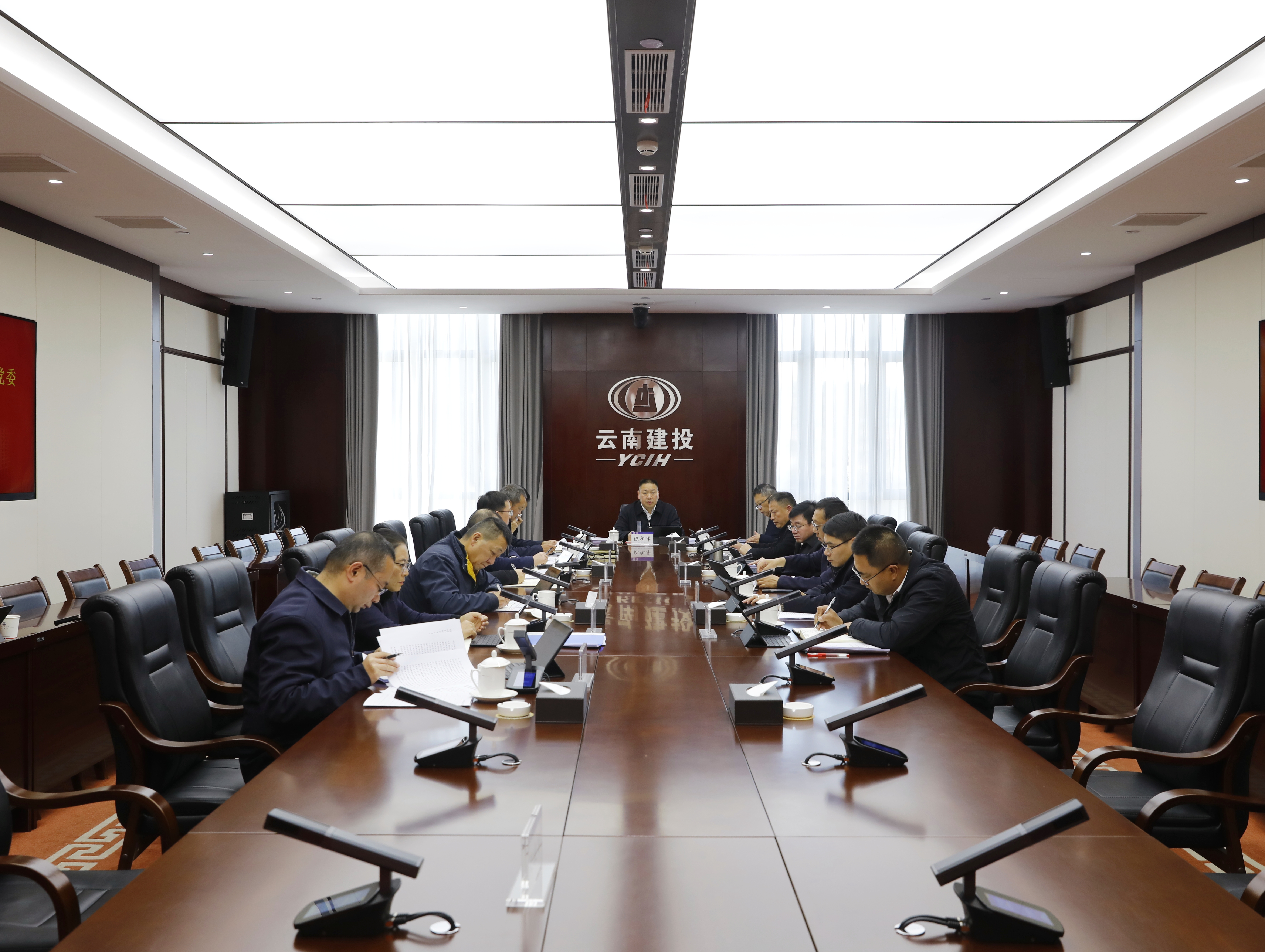 落实"严"的基调  筑牢"稳"的基础 世界杯比分推荐党委2024年第四次会议召开