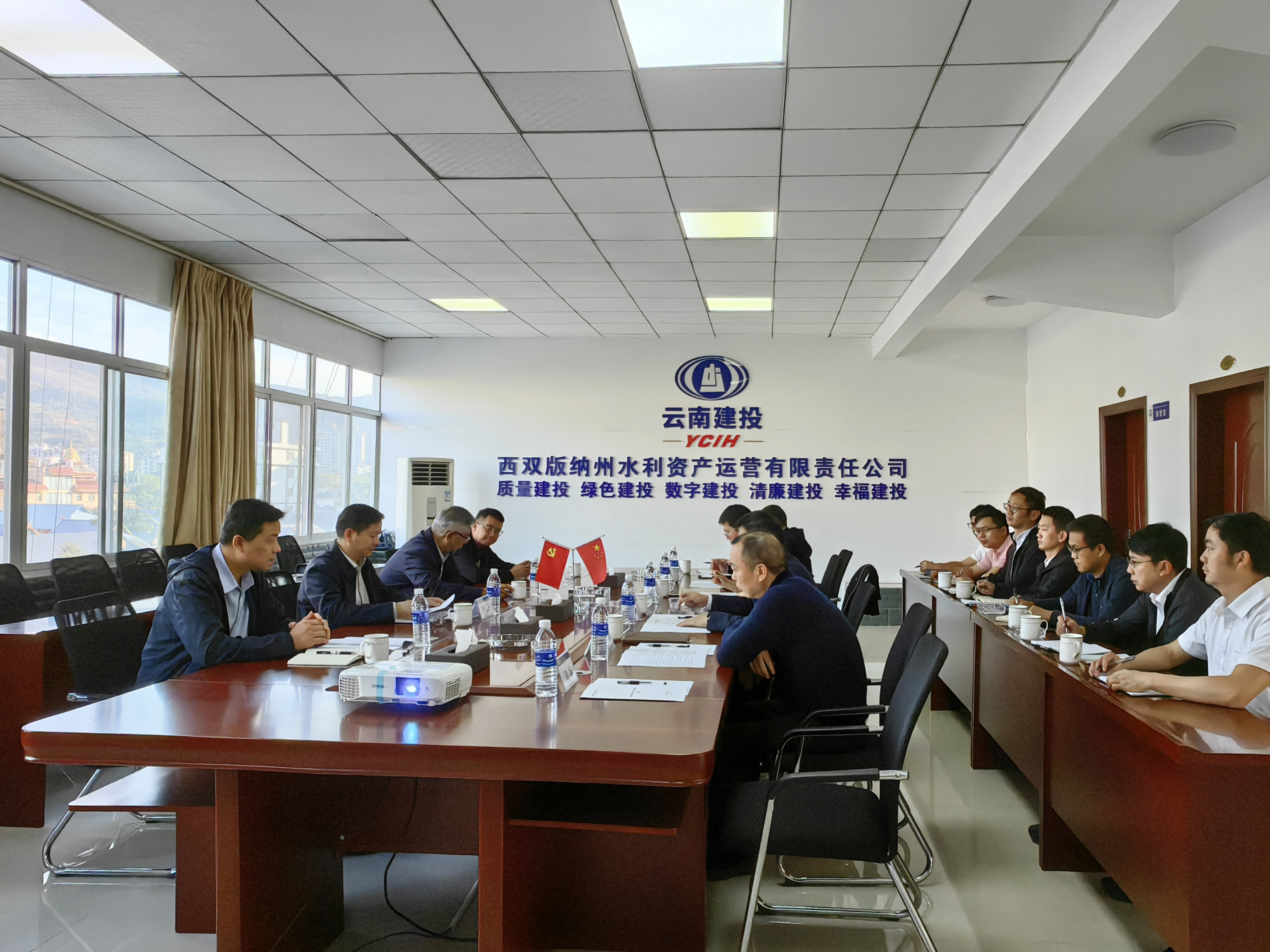 水投公司与西双版纳州交流座谈