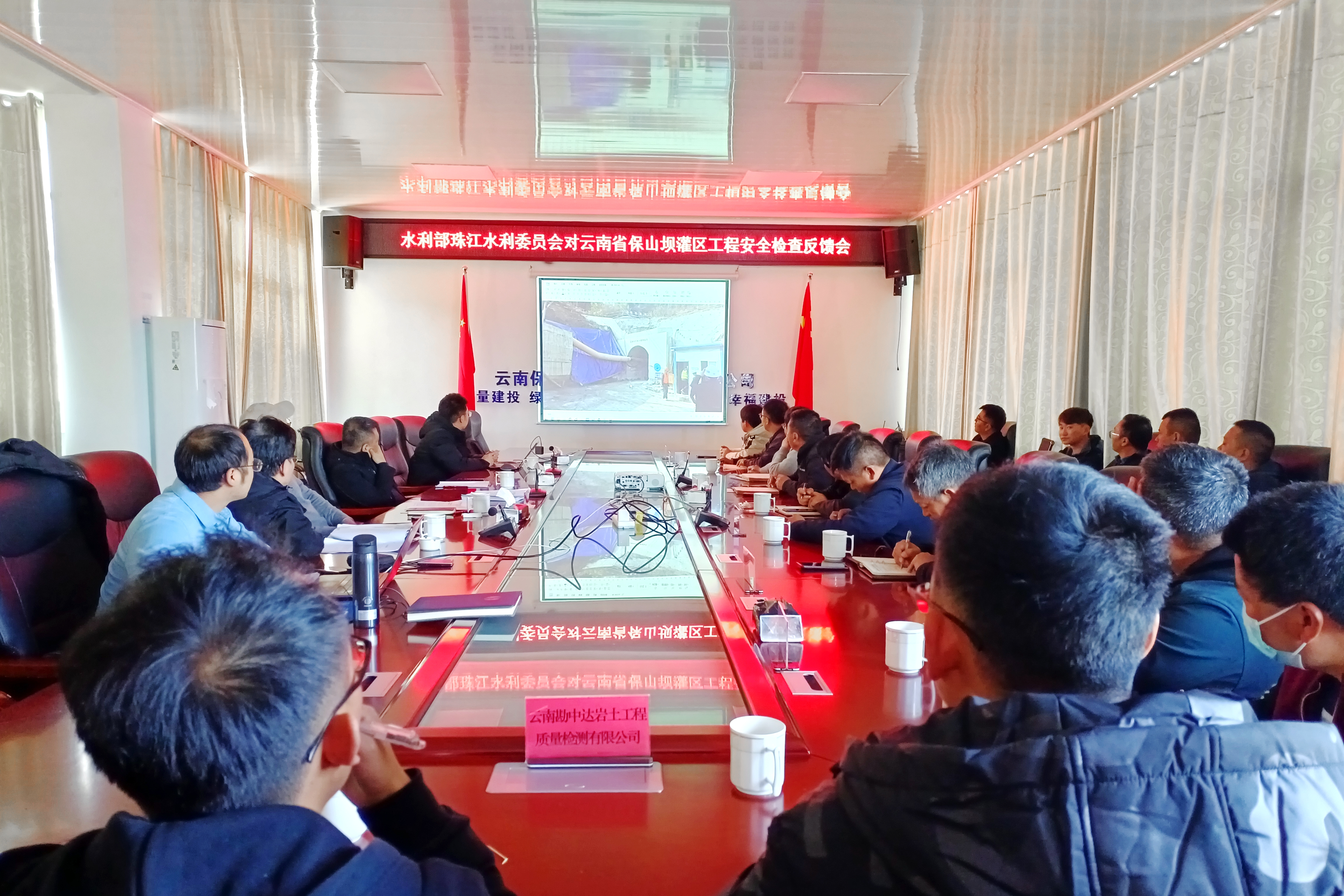 珠江委到保山坝灌区工程开展安全生产督导检查