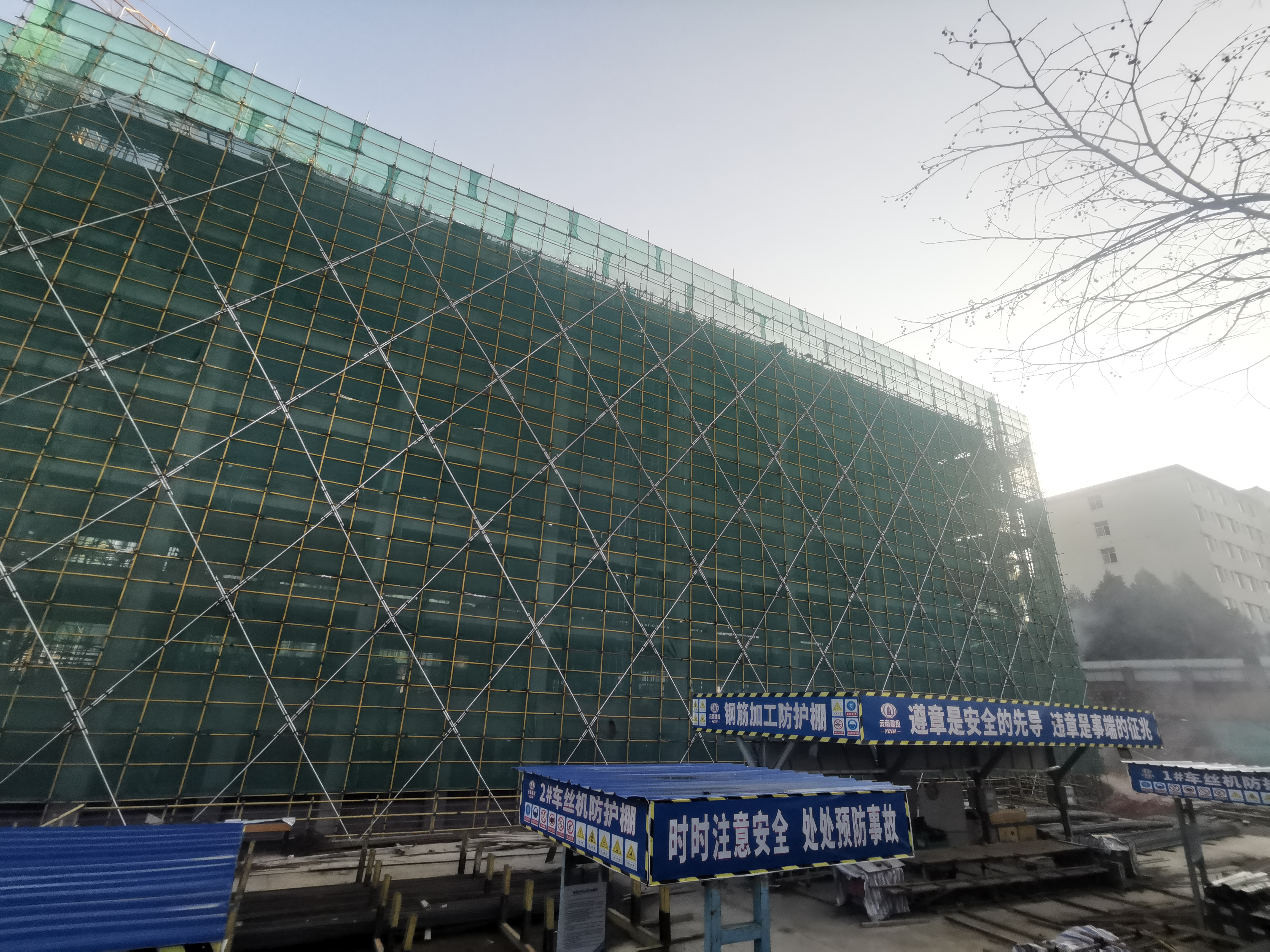 曲靖师范学院改扩建项目学生宿舍全面封顶