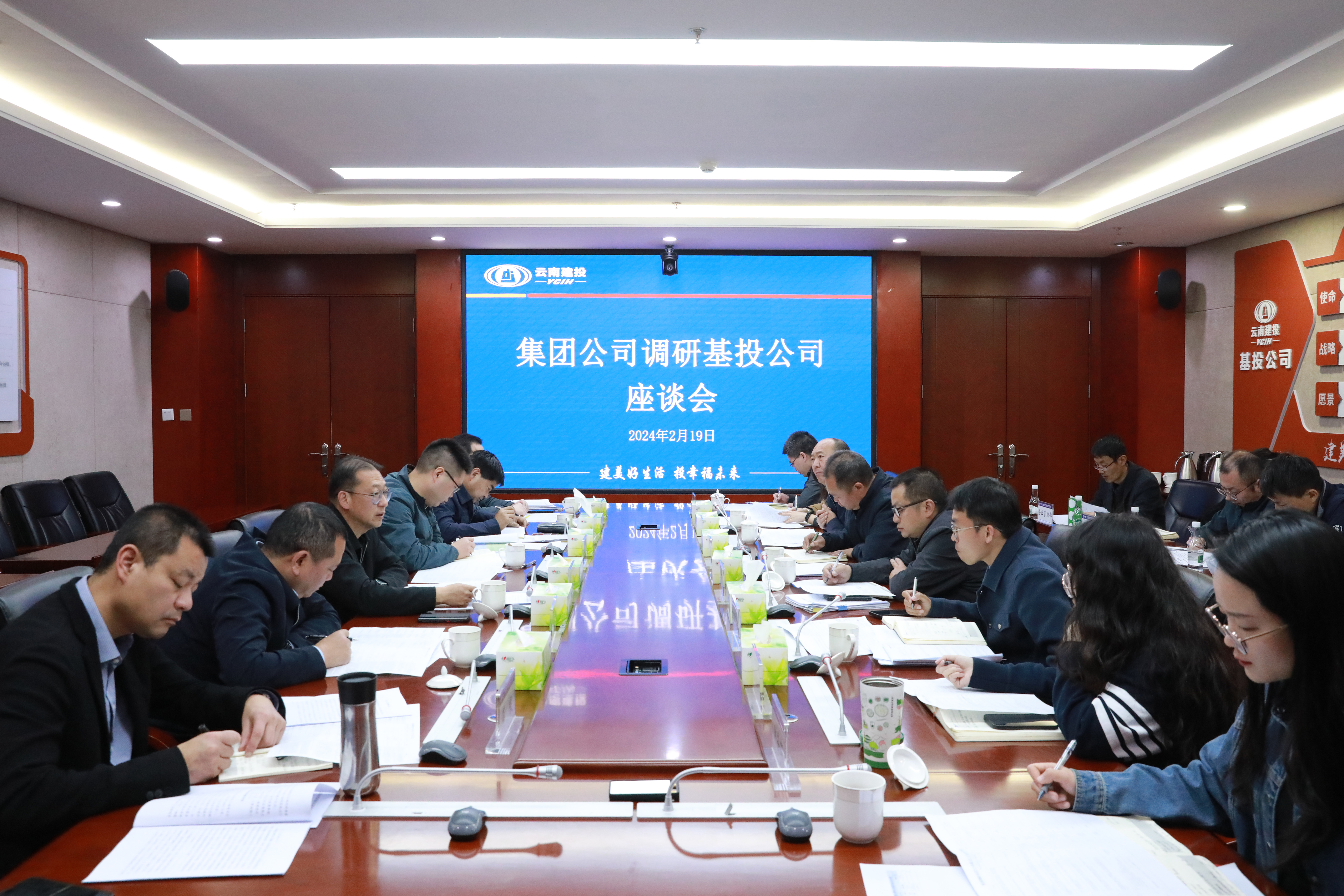 陈宙翔到基投公司调研