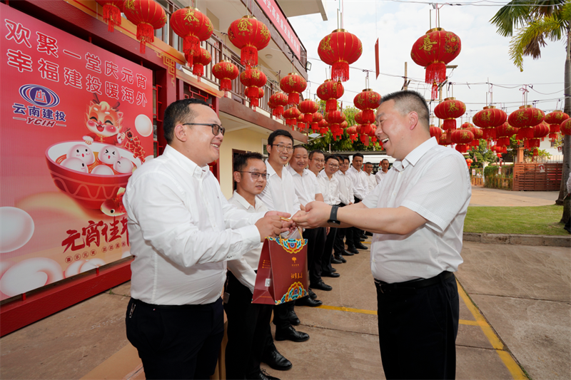 欢聚一堂庆元宵 幸福建投暖海外 陈祖军看望慰问世界杯官网合作平台老挝区域干部职工