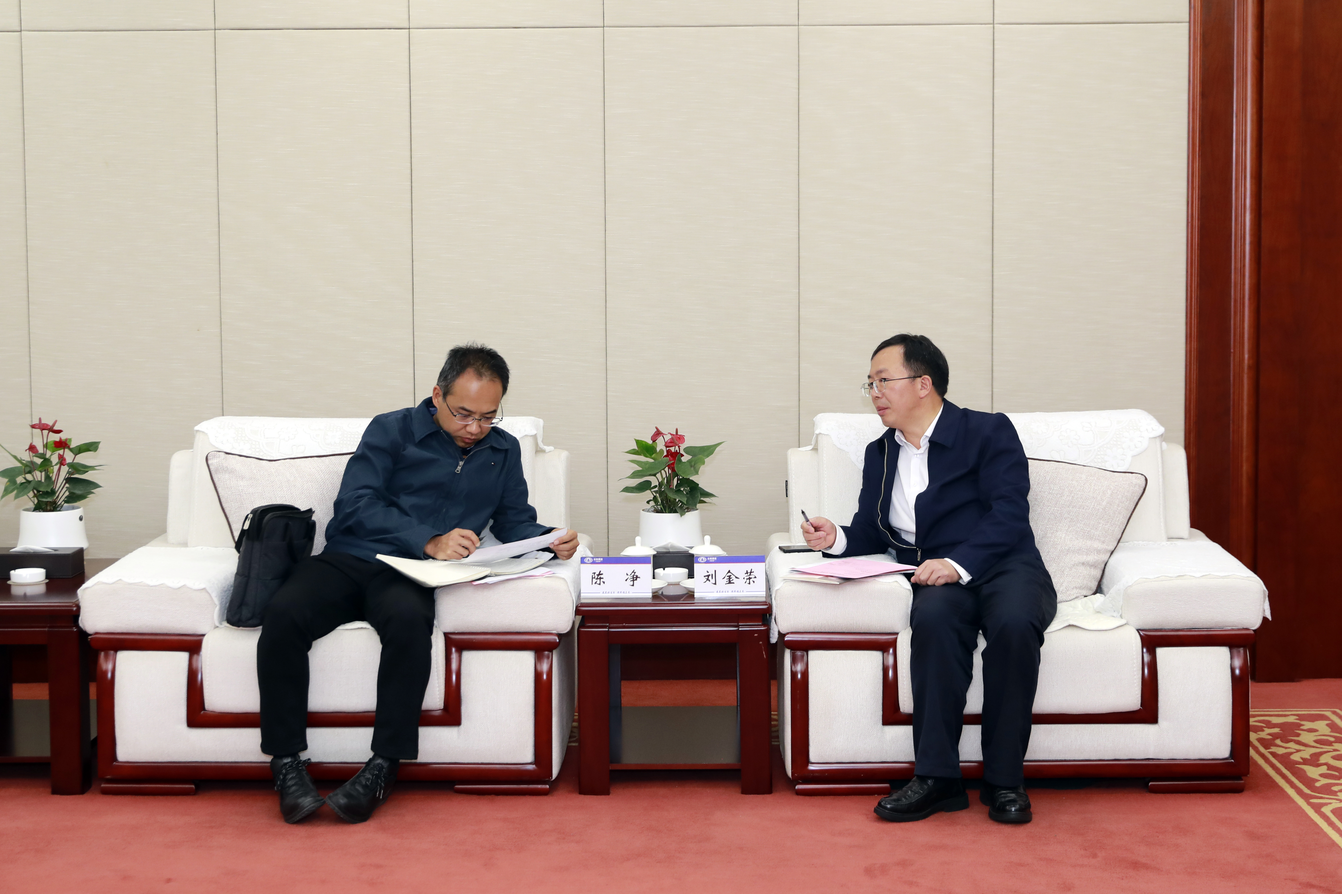 世界杯官网中文版与昆明市呈贡区交流座谈