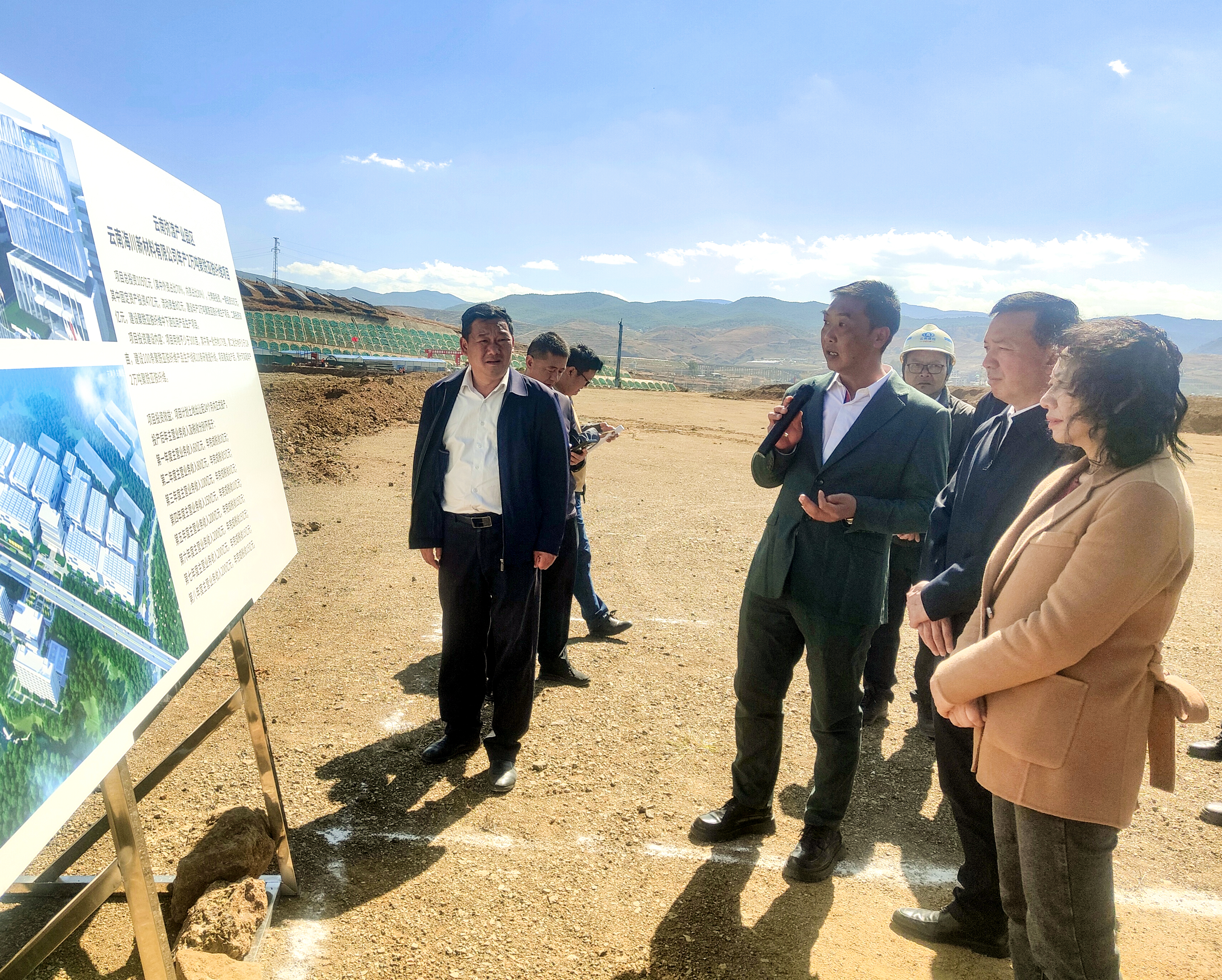 省工信厅副厅长李艳调研大理州弥渡县聚酰亚胺纤维一期项目