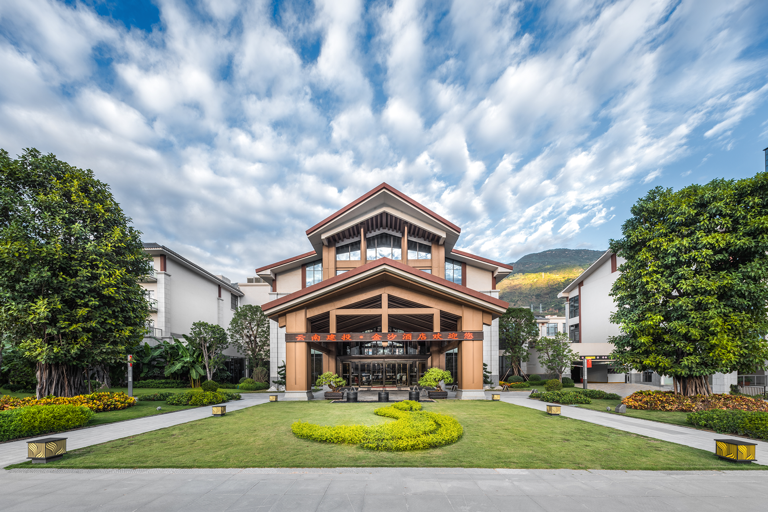 巧家金沙酒店